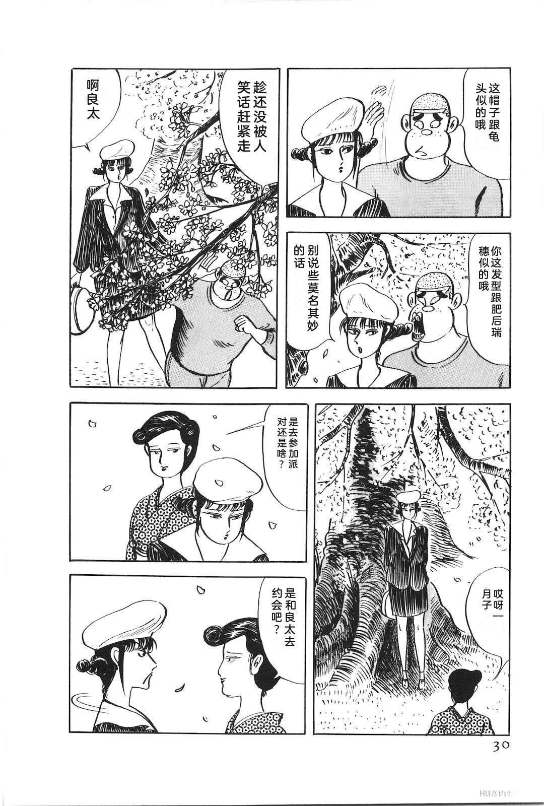 第48卷34