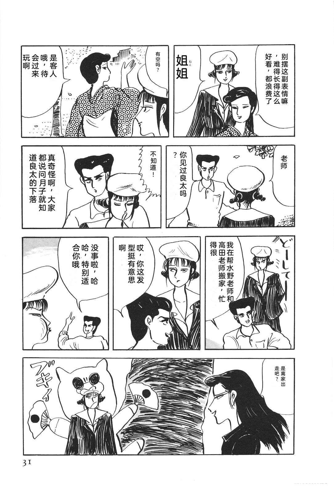 第48卷35