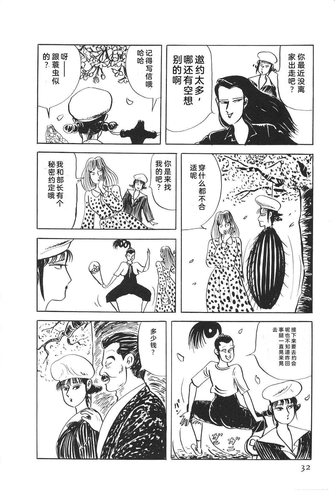 第48卷36