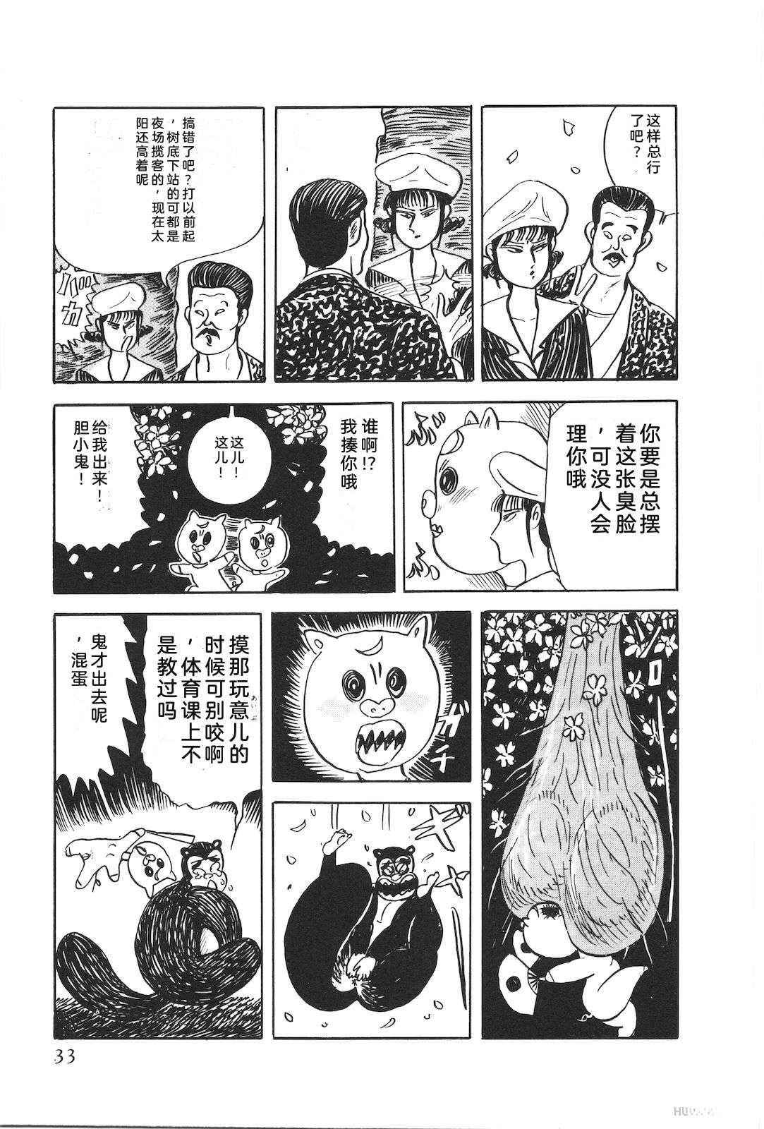 第48卷37