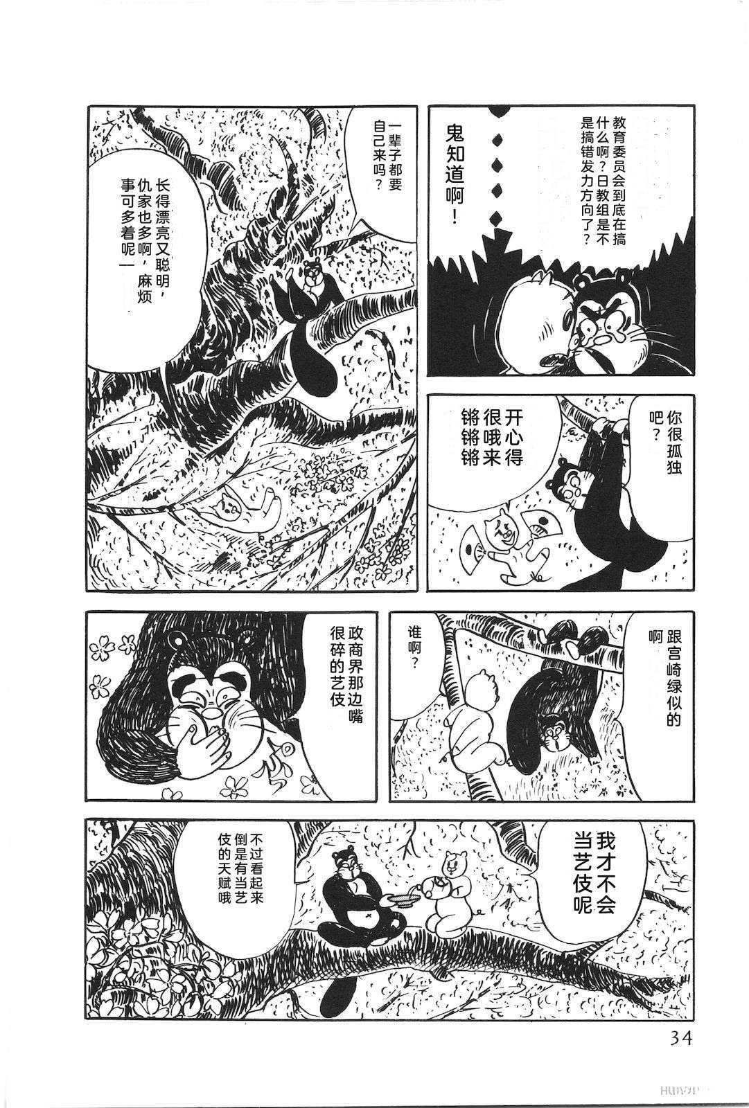 第48卷38