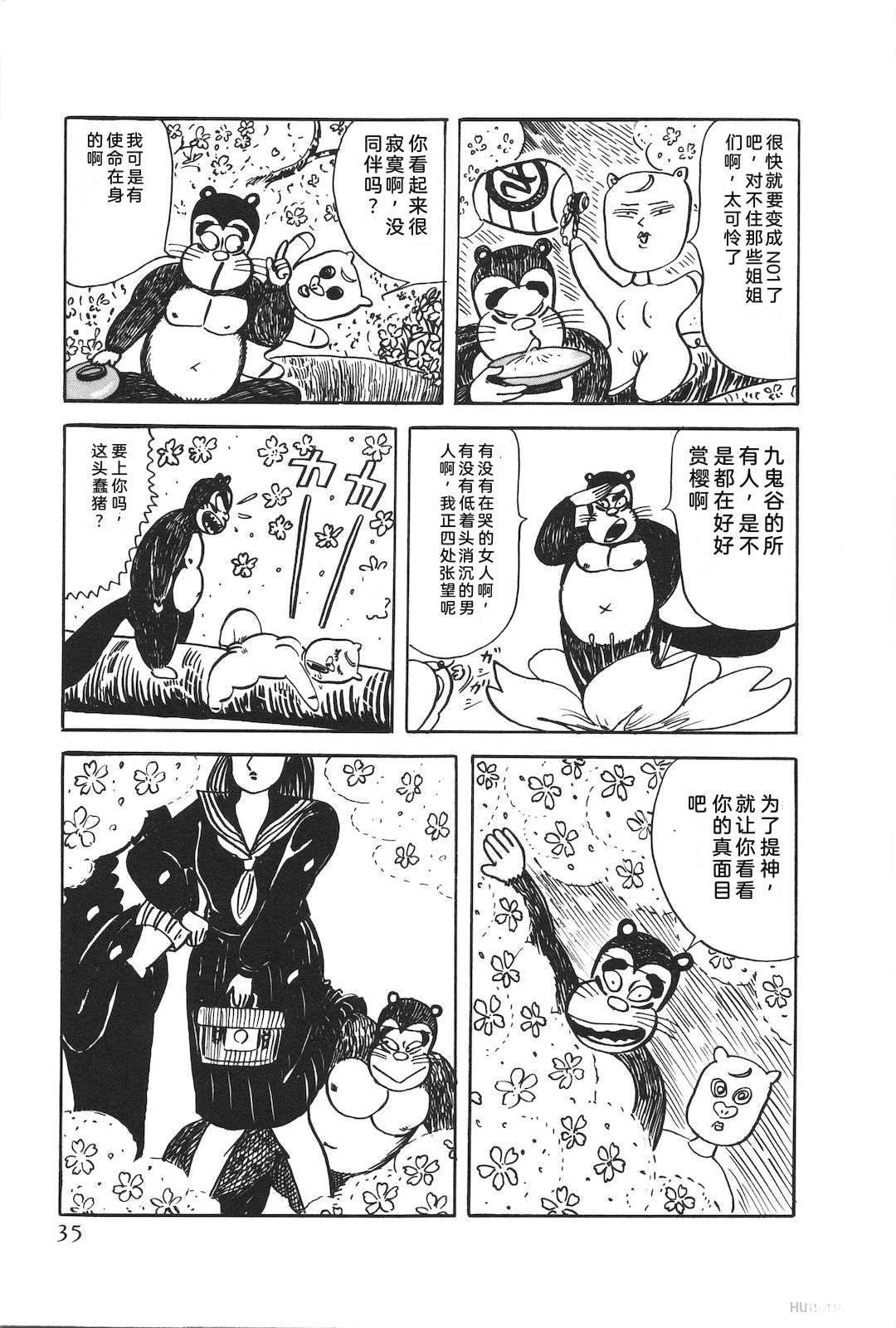 第48卷39