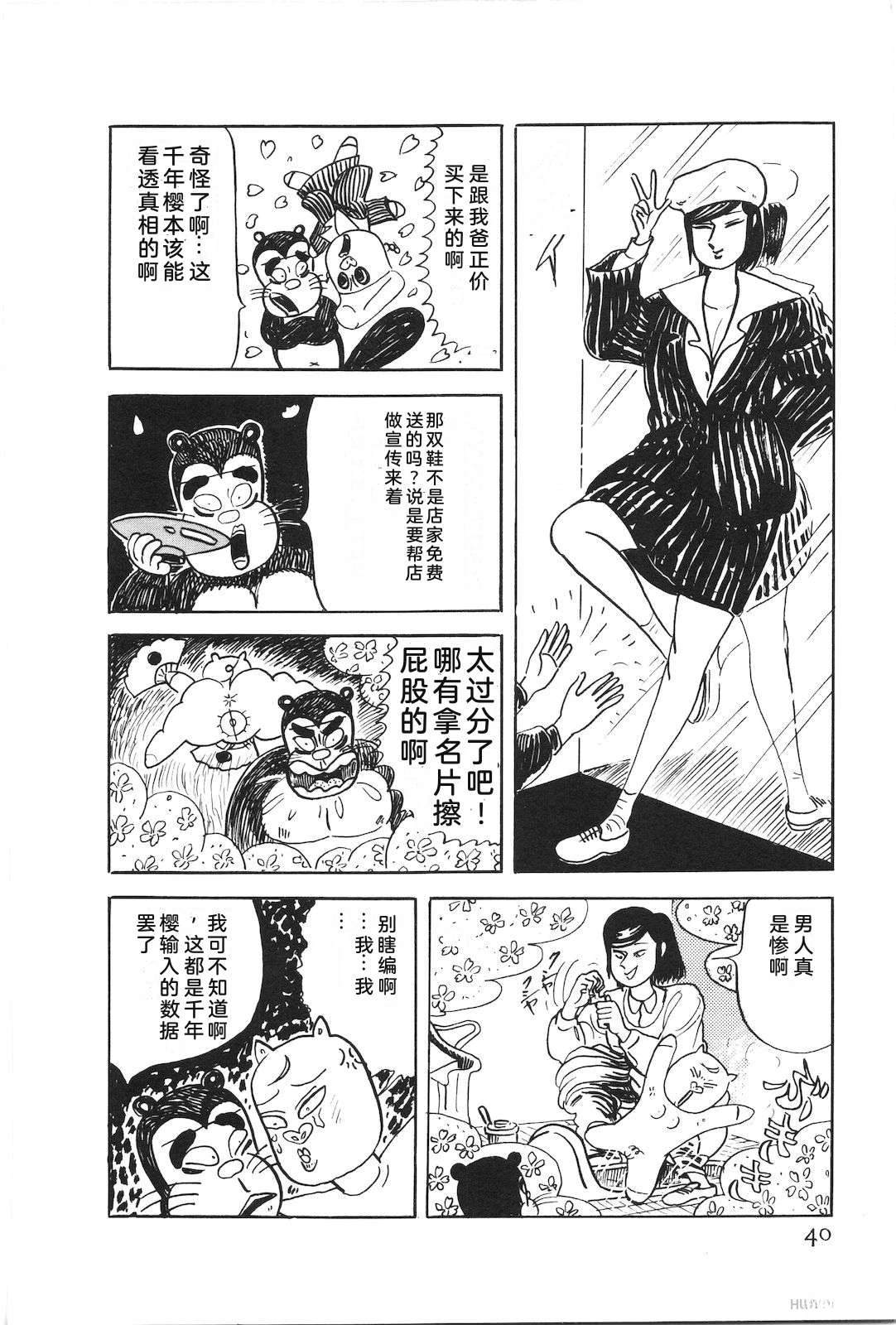 第48卷44