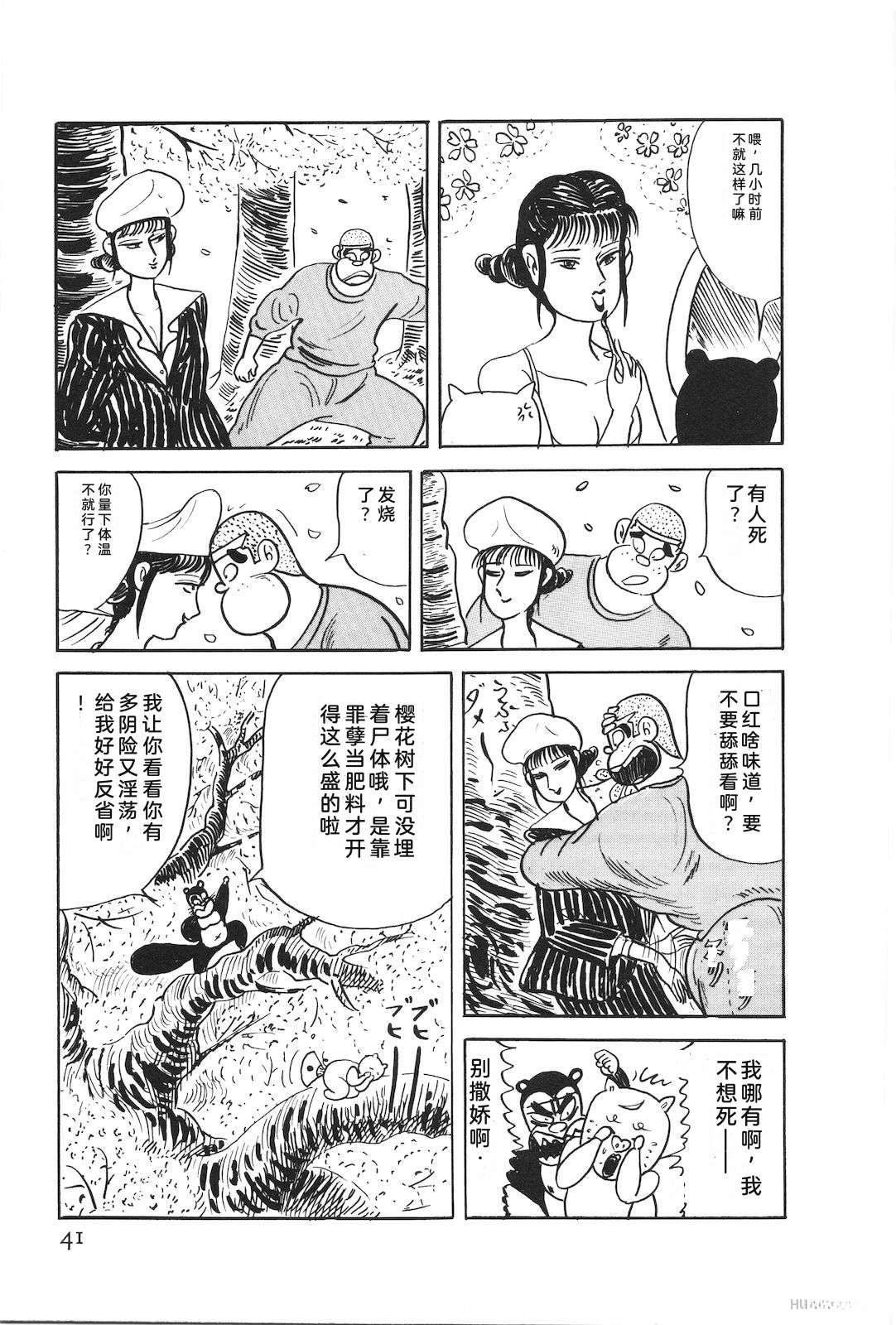 第48卷45