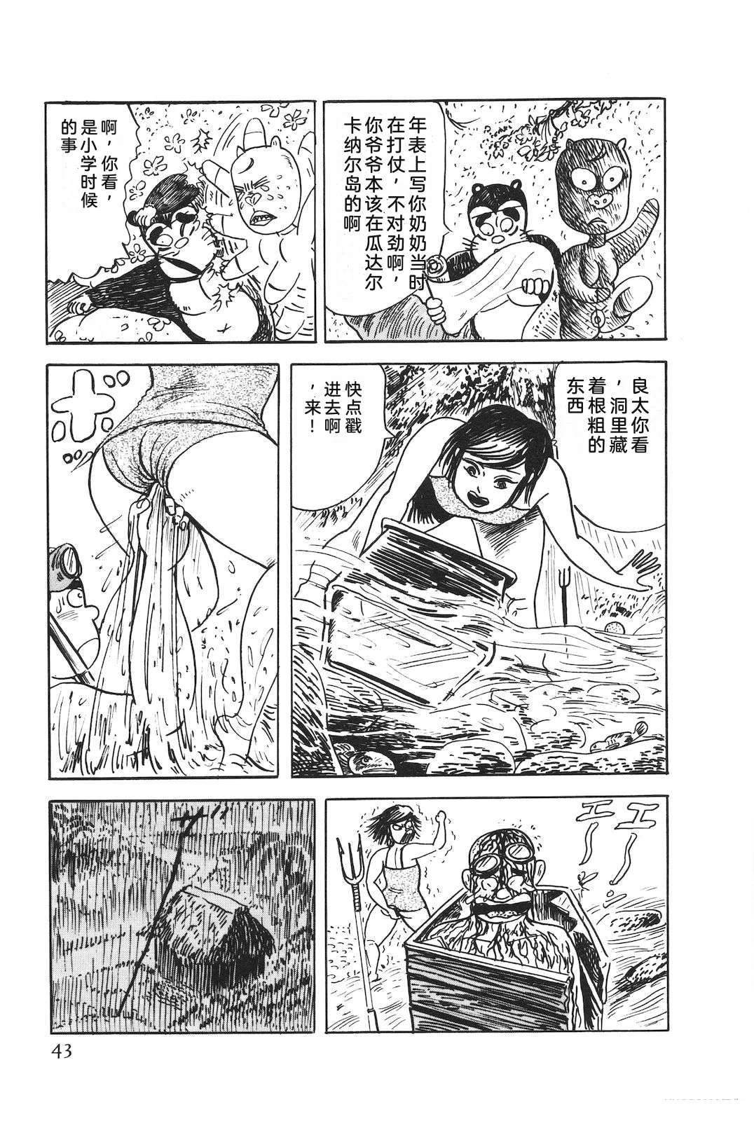 第48卷47