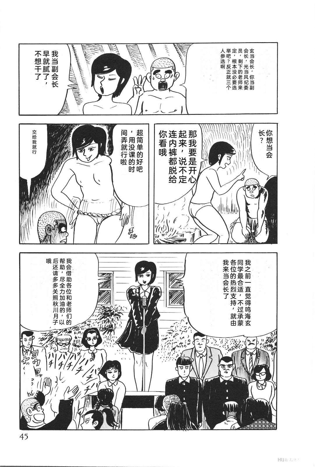 第48卷49
