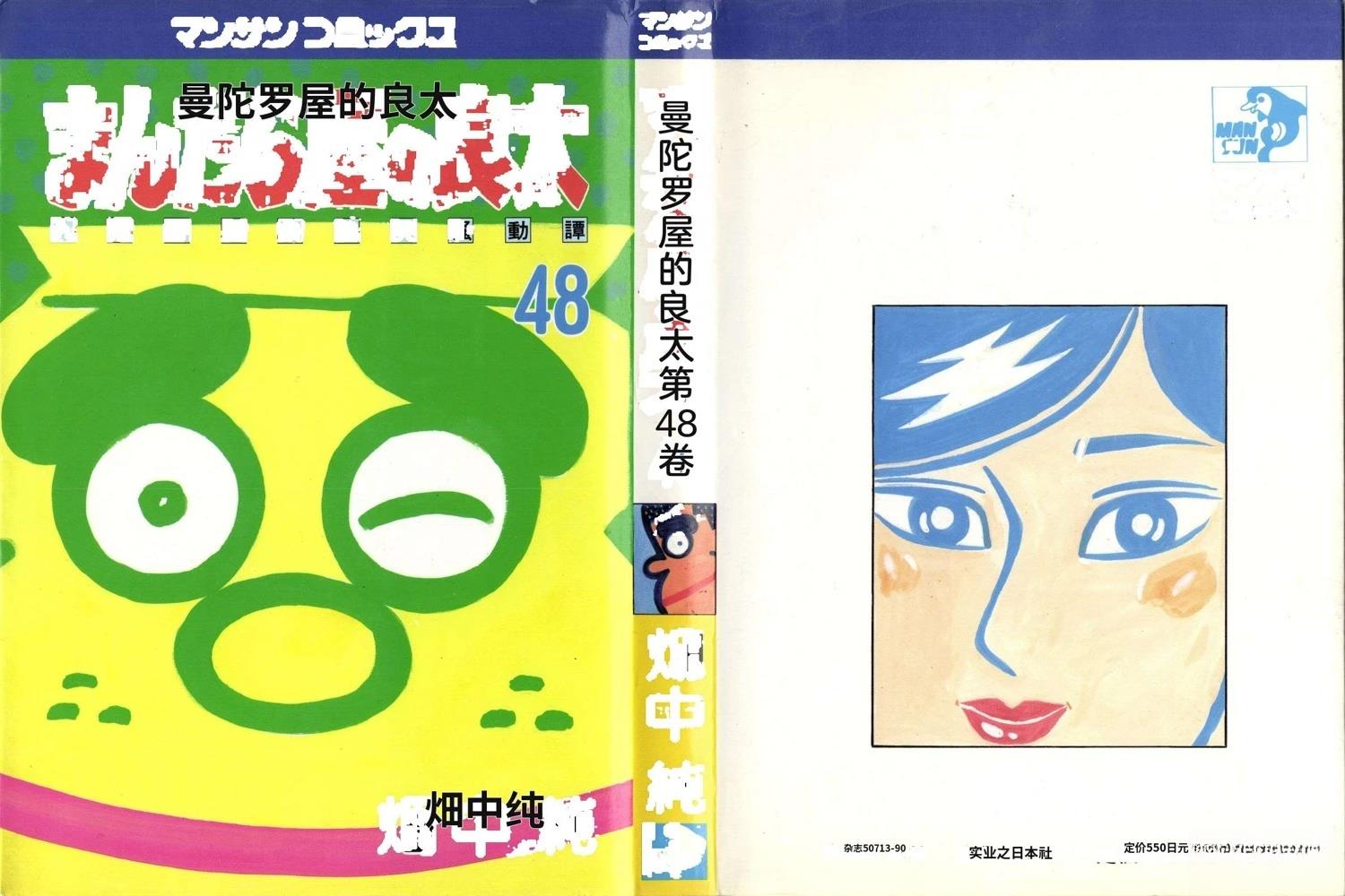 第48卷5