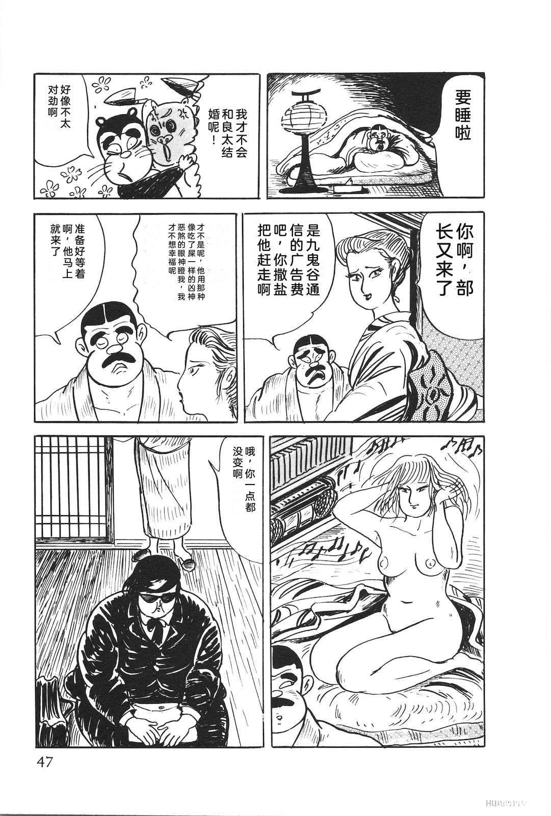 第48卷51