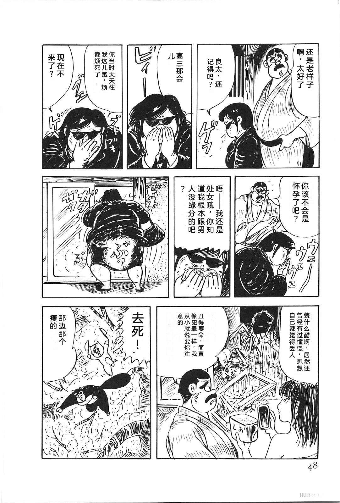 第48卷52