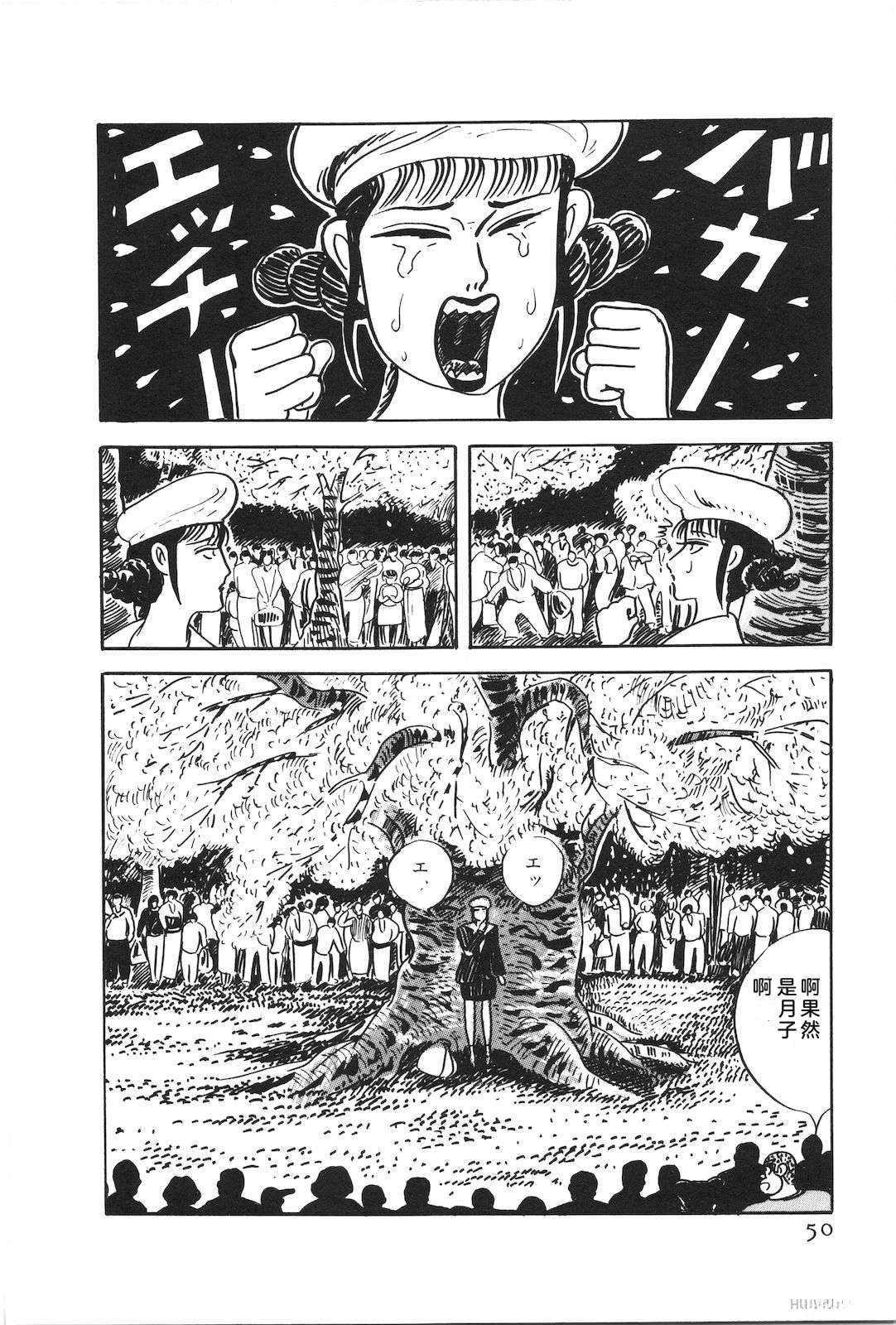 第48卷54