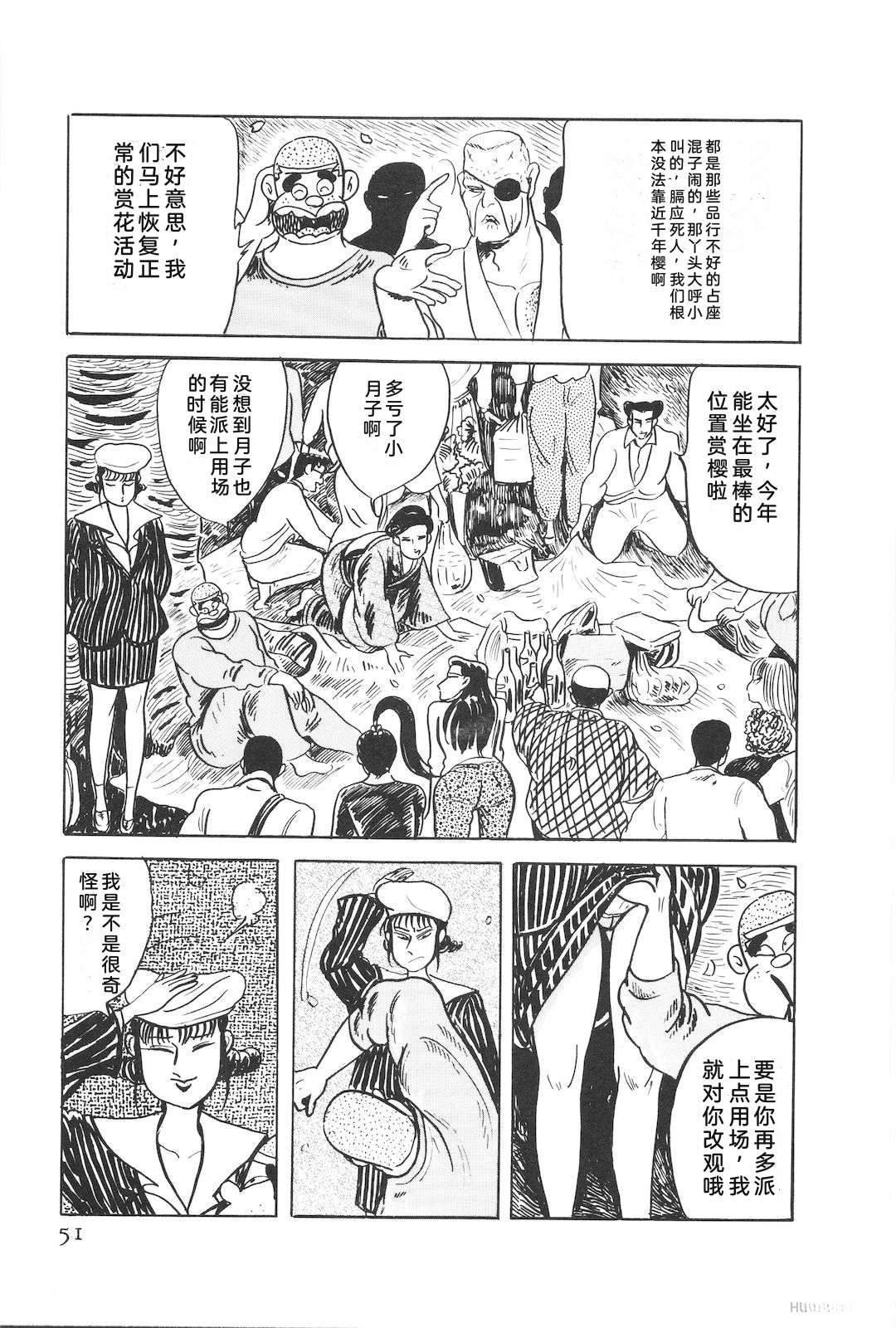 第48卷55