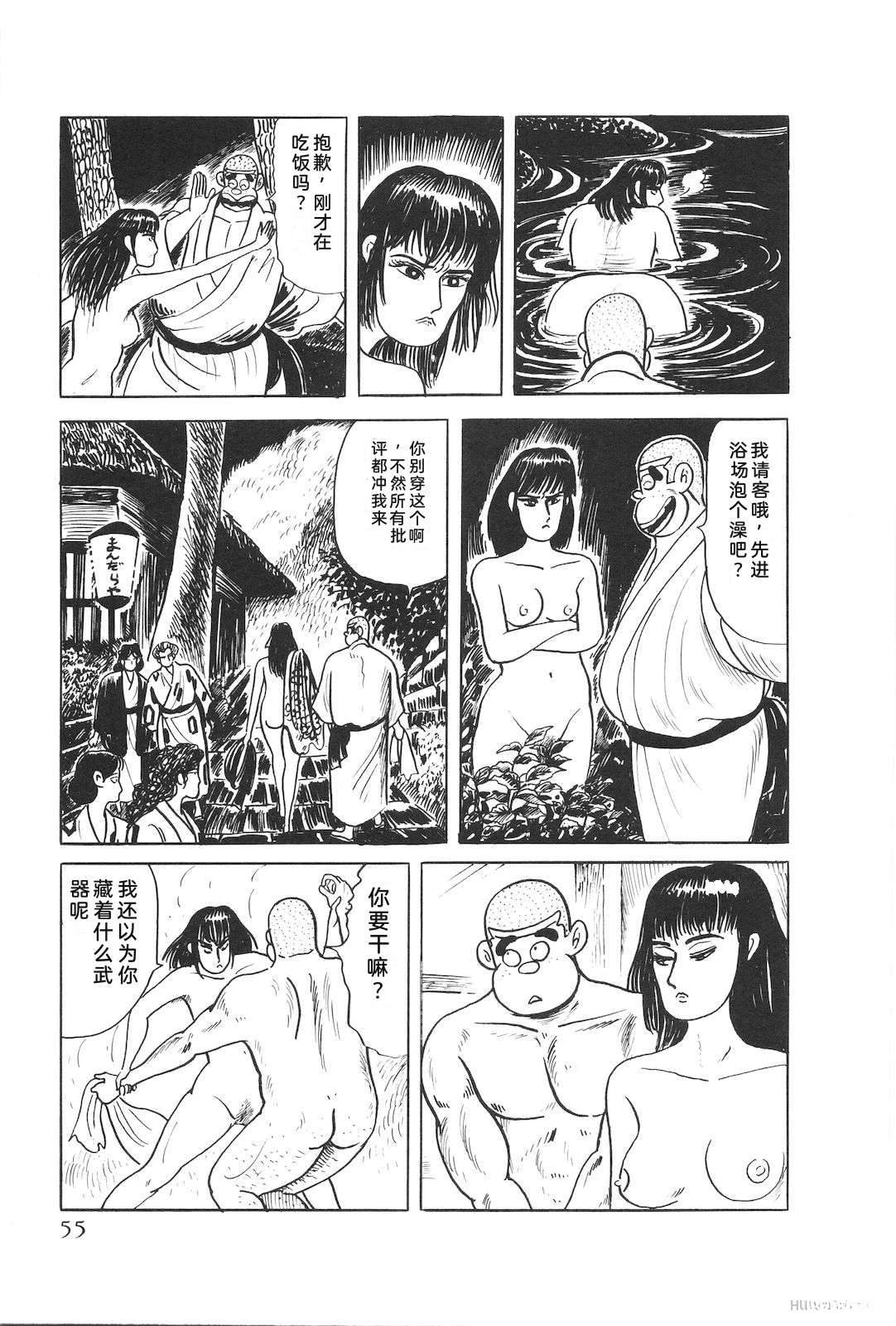 第48卷59