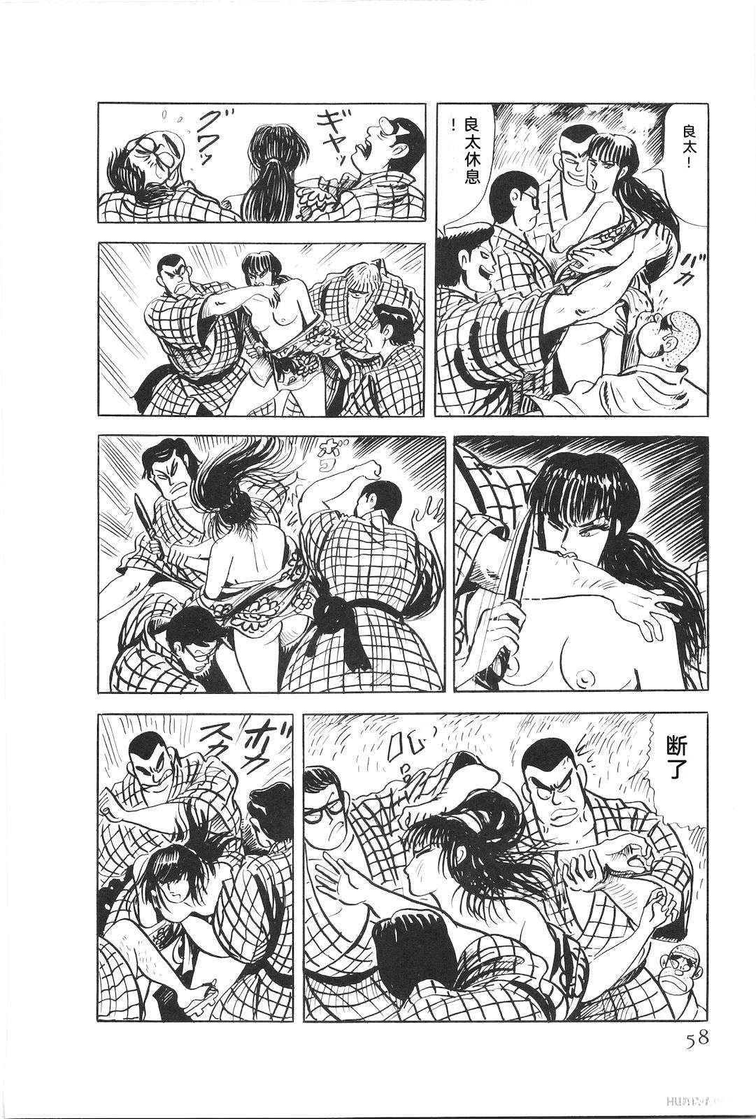 第48卷62