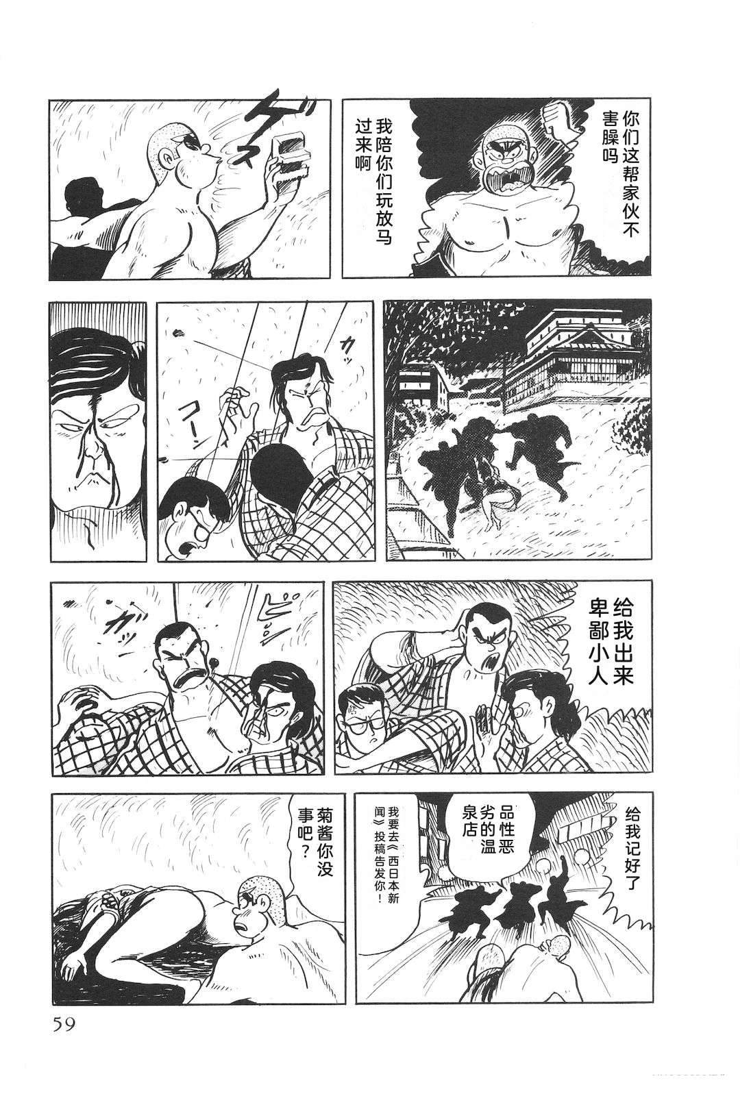 第48卷63