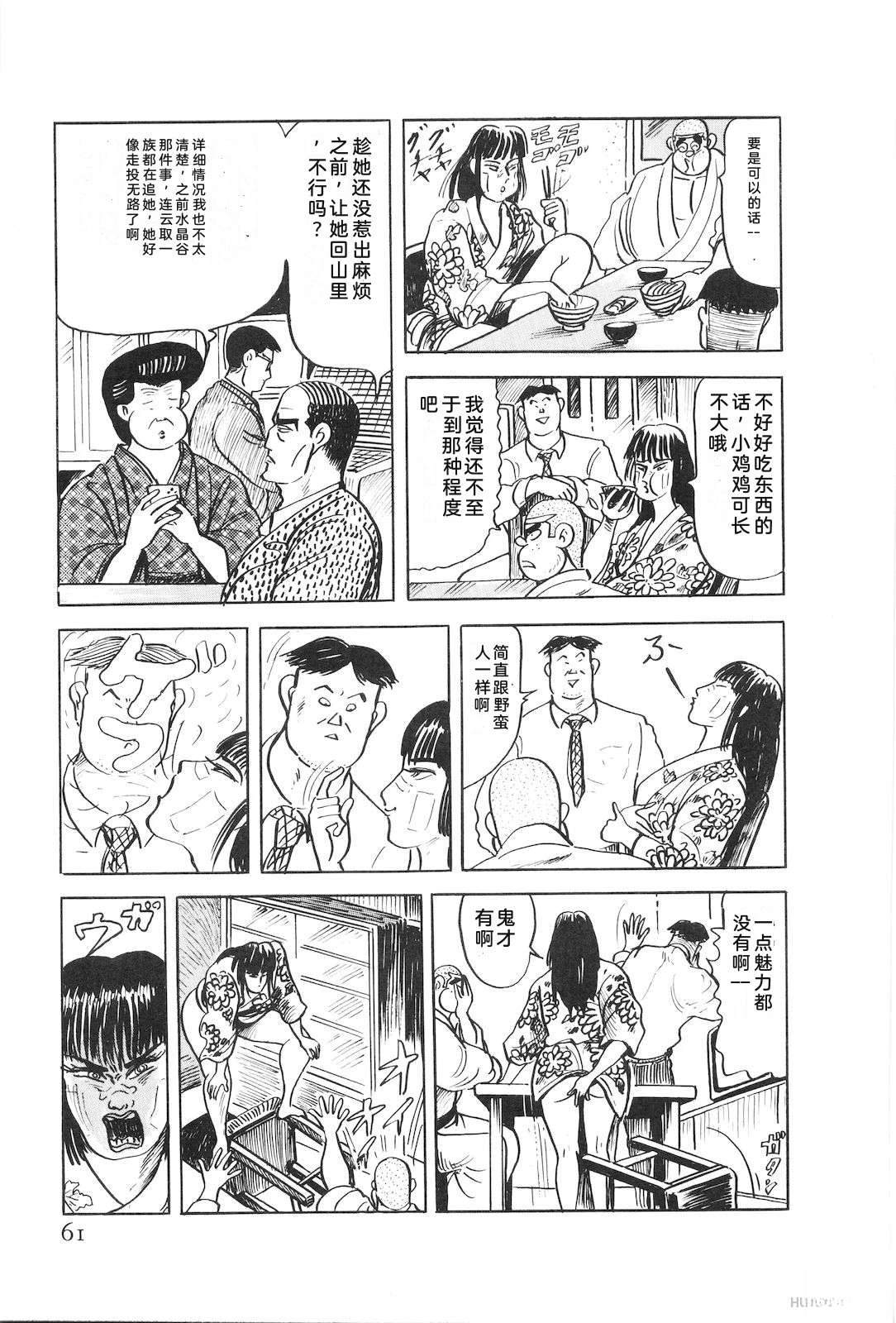 第48卷65
