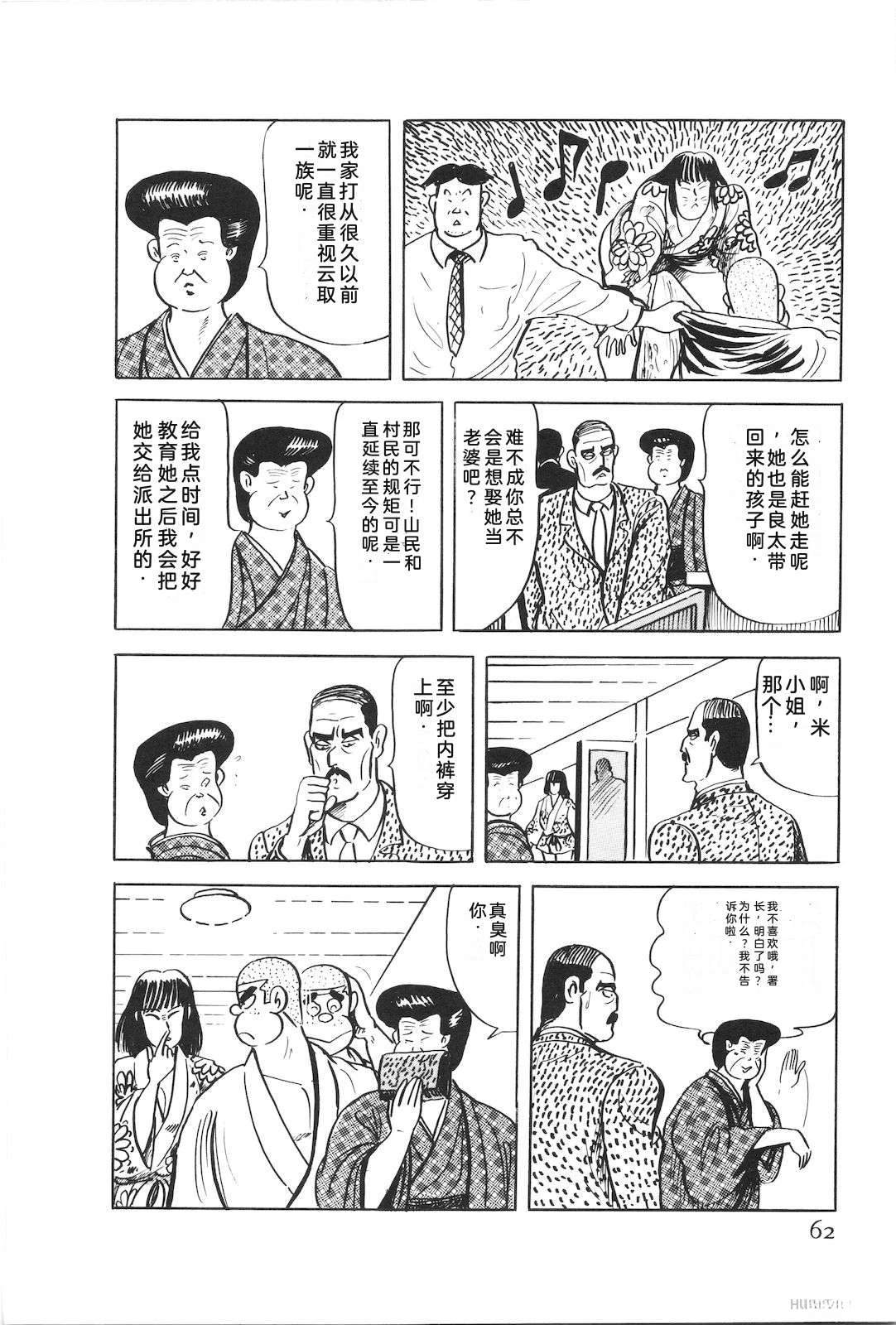 第48卷66