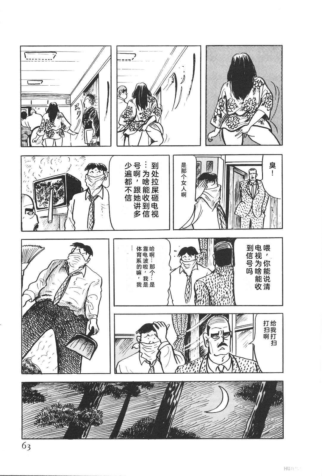 第48卷67