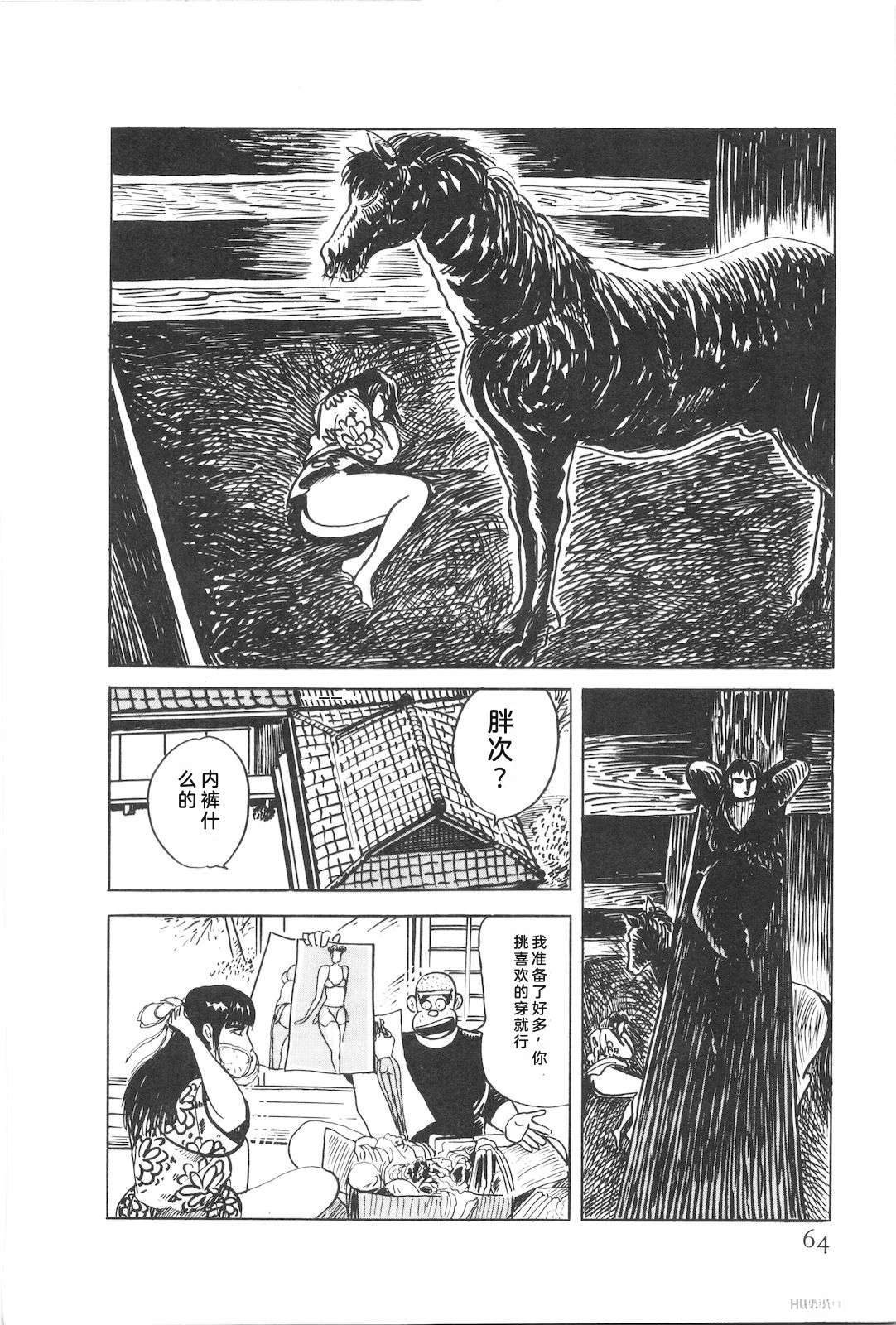 第48卷68