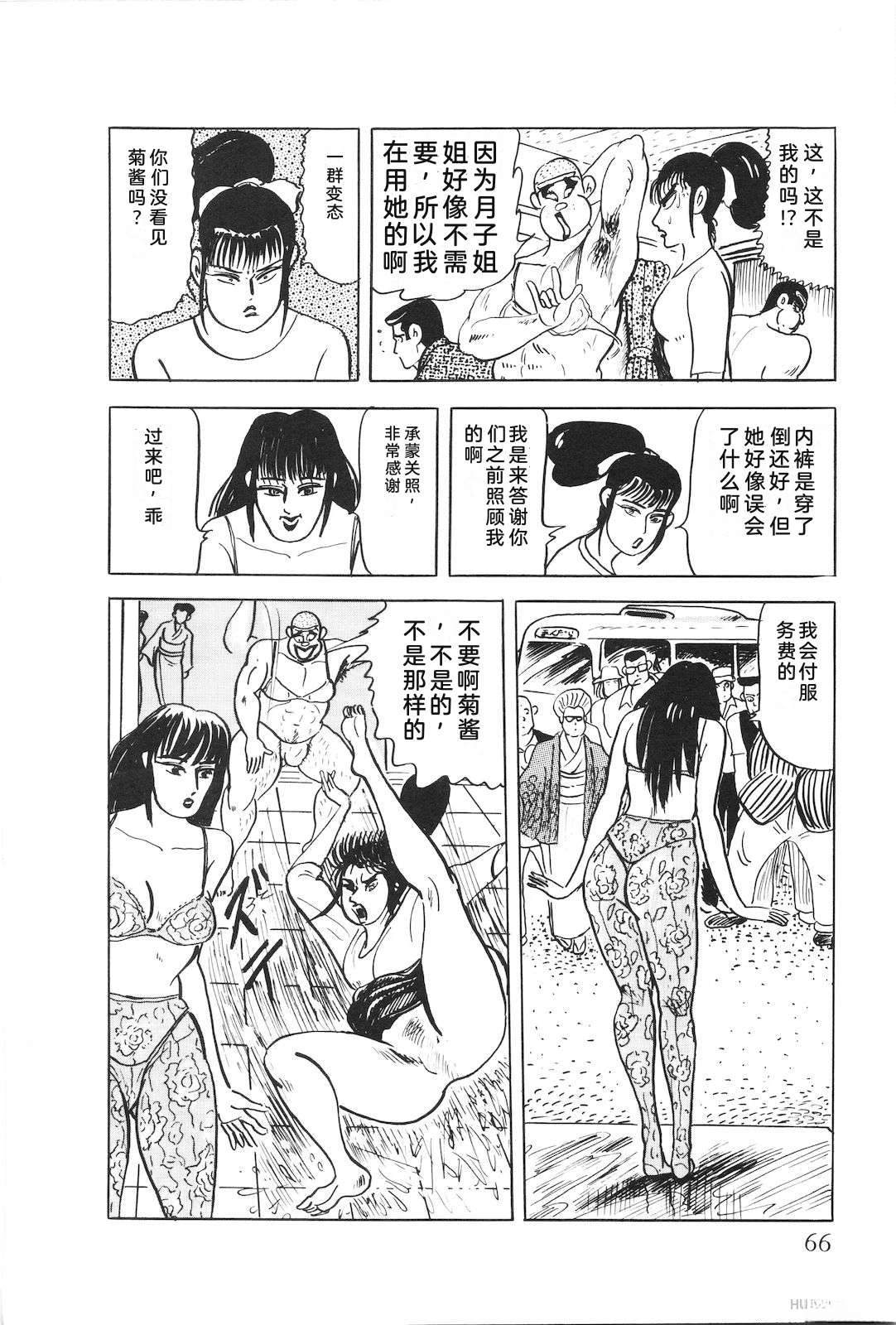 第48卷70