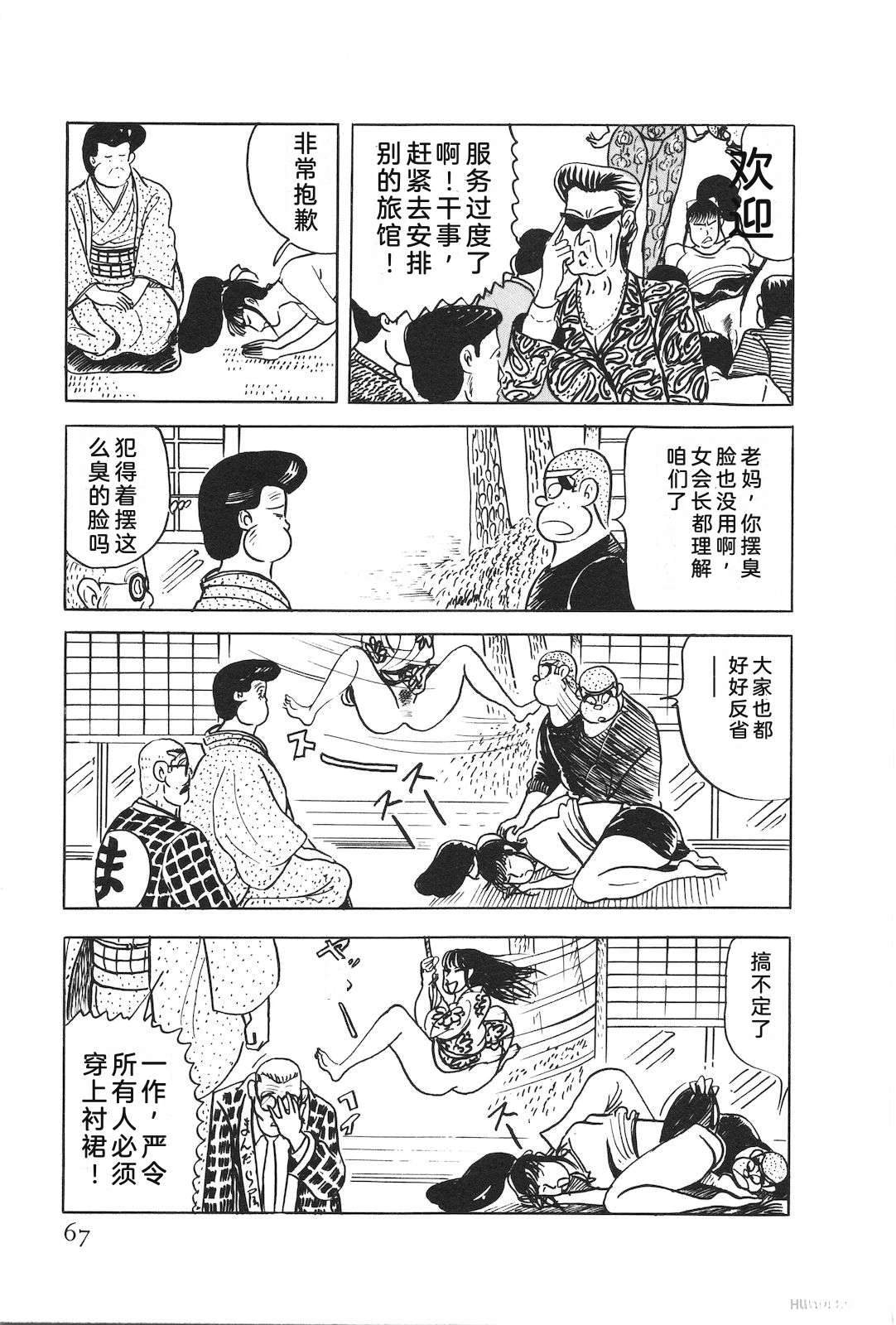 第48卷71