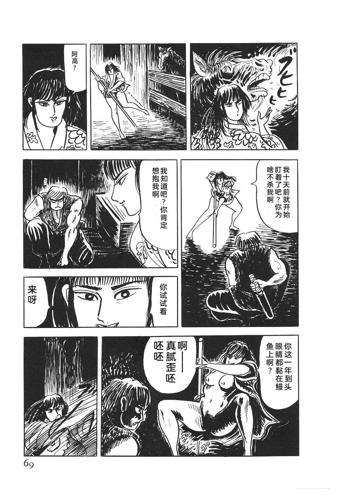 第48卷73