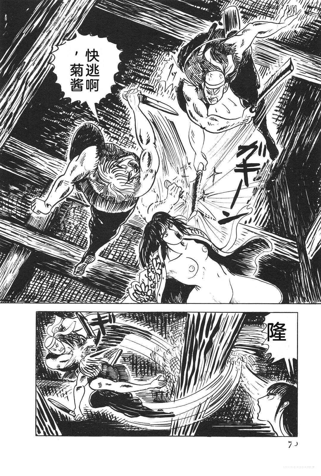 第48卷74