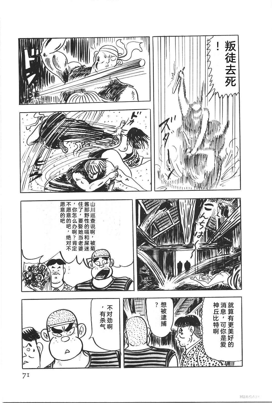 第48卷75