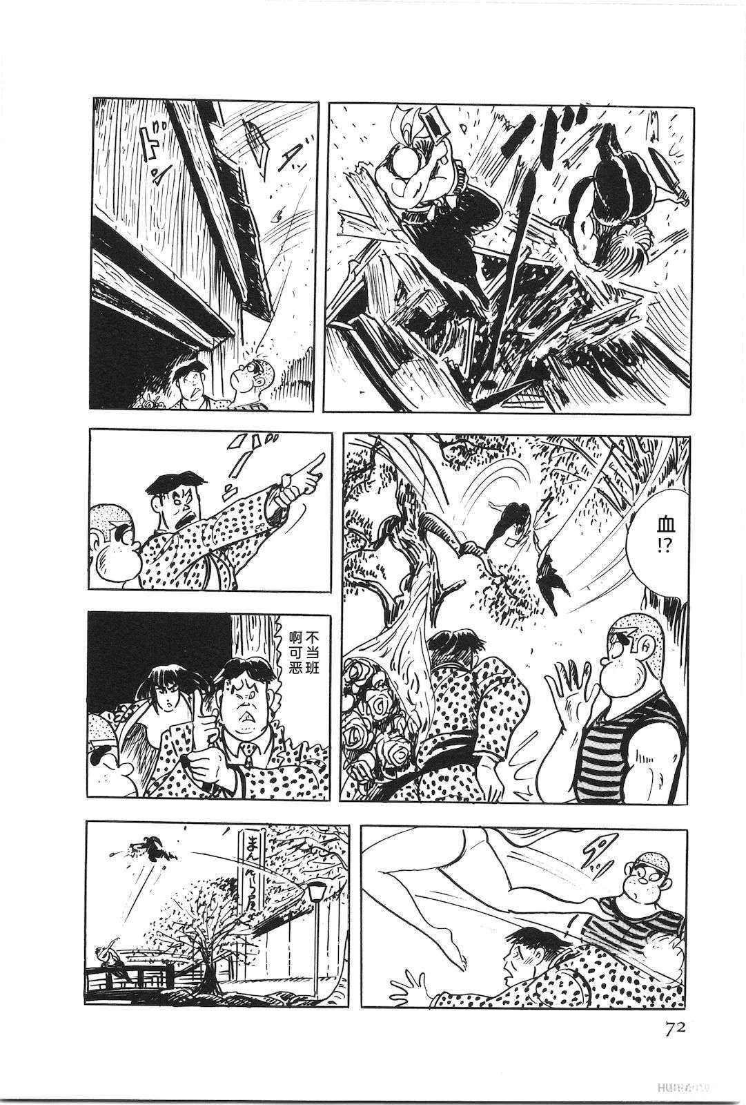 第48卷76