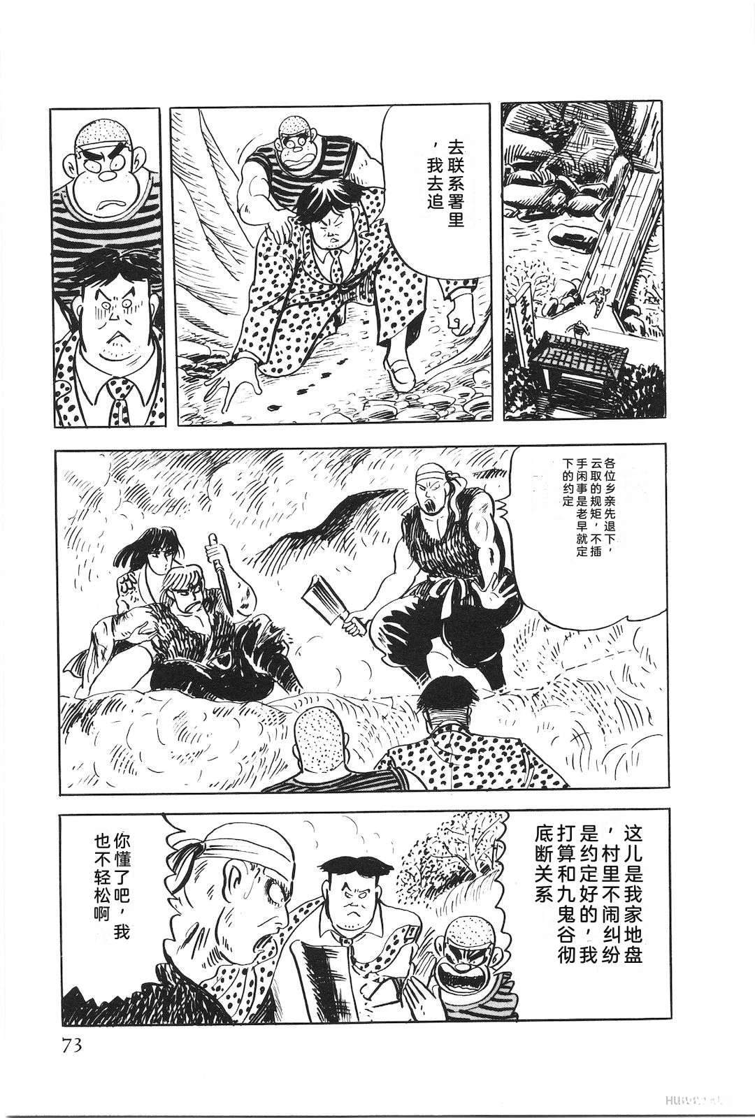 第48卷77