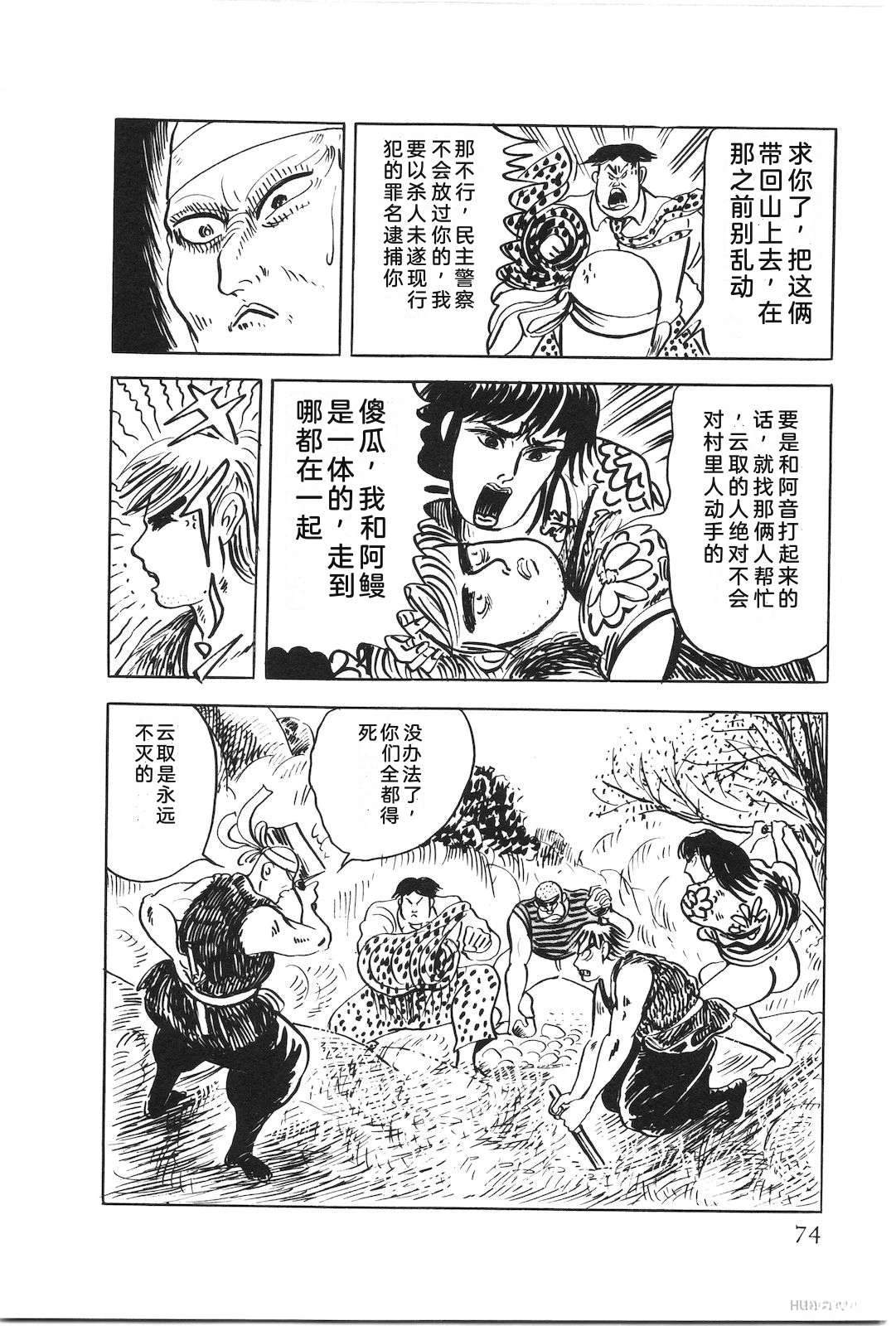 第48卷78