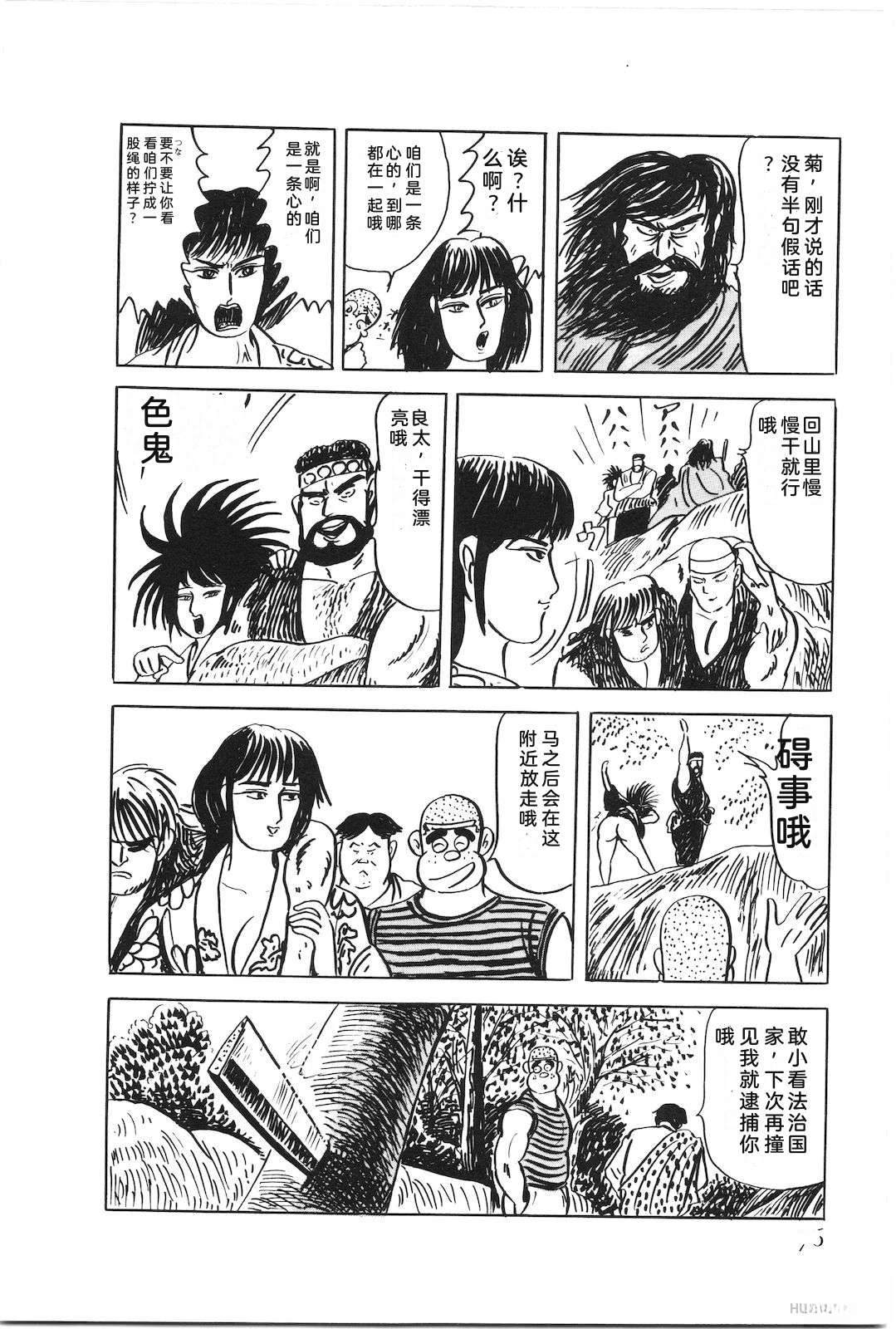 第48卷80