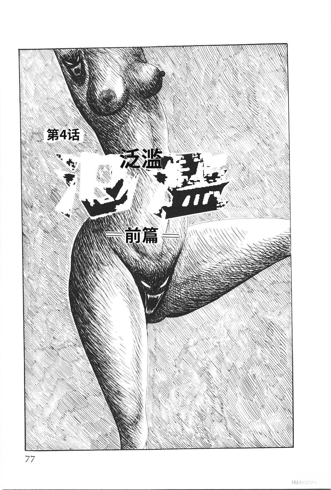 第48卷81