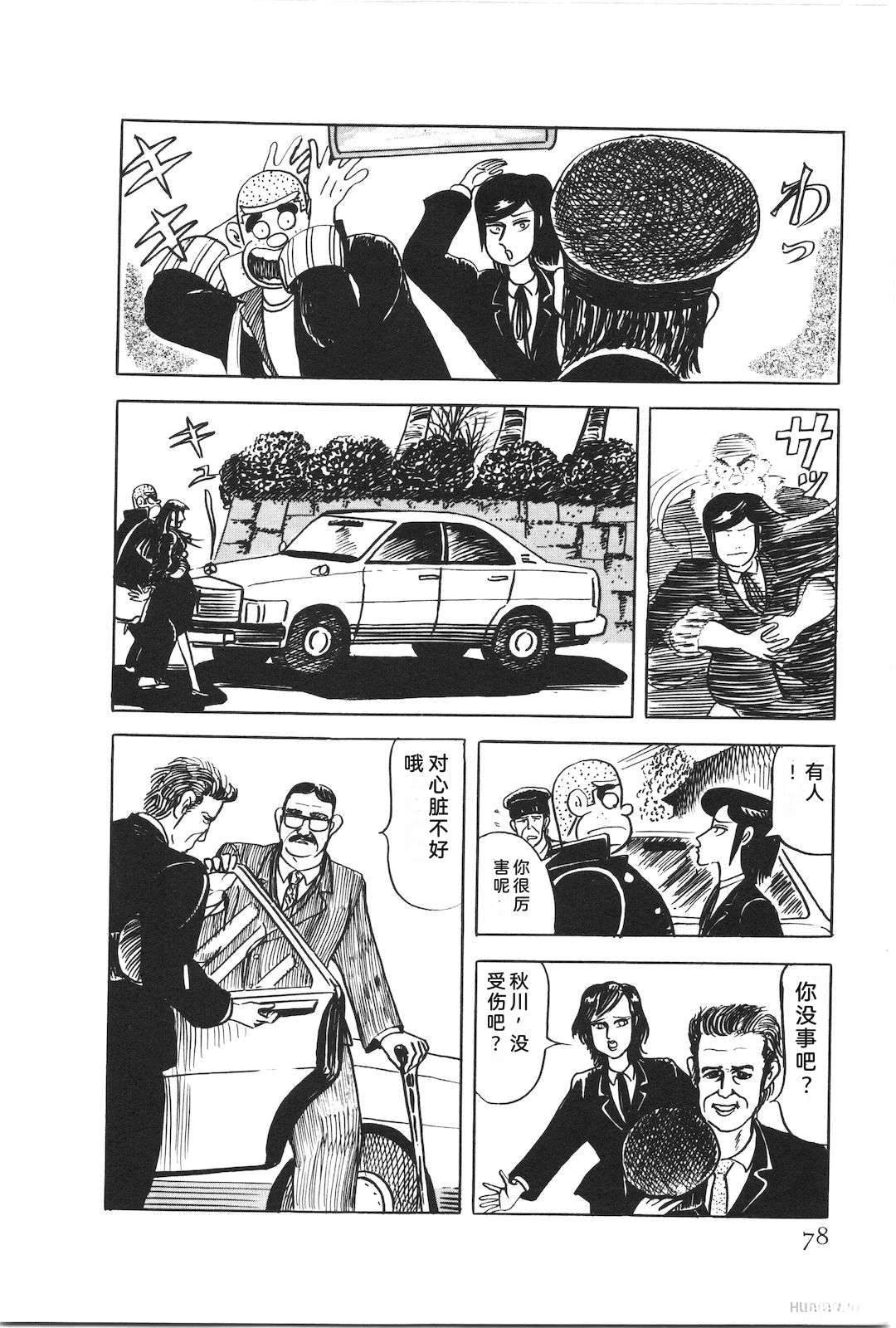 第48卷82