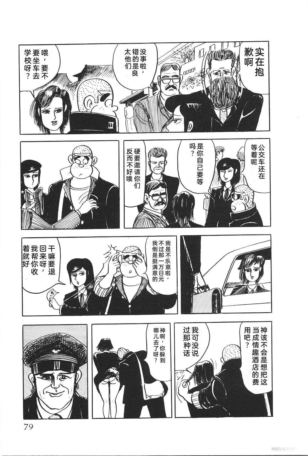 第48卷83