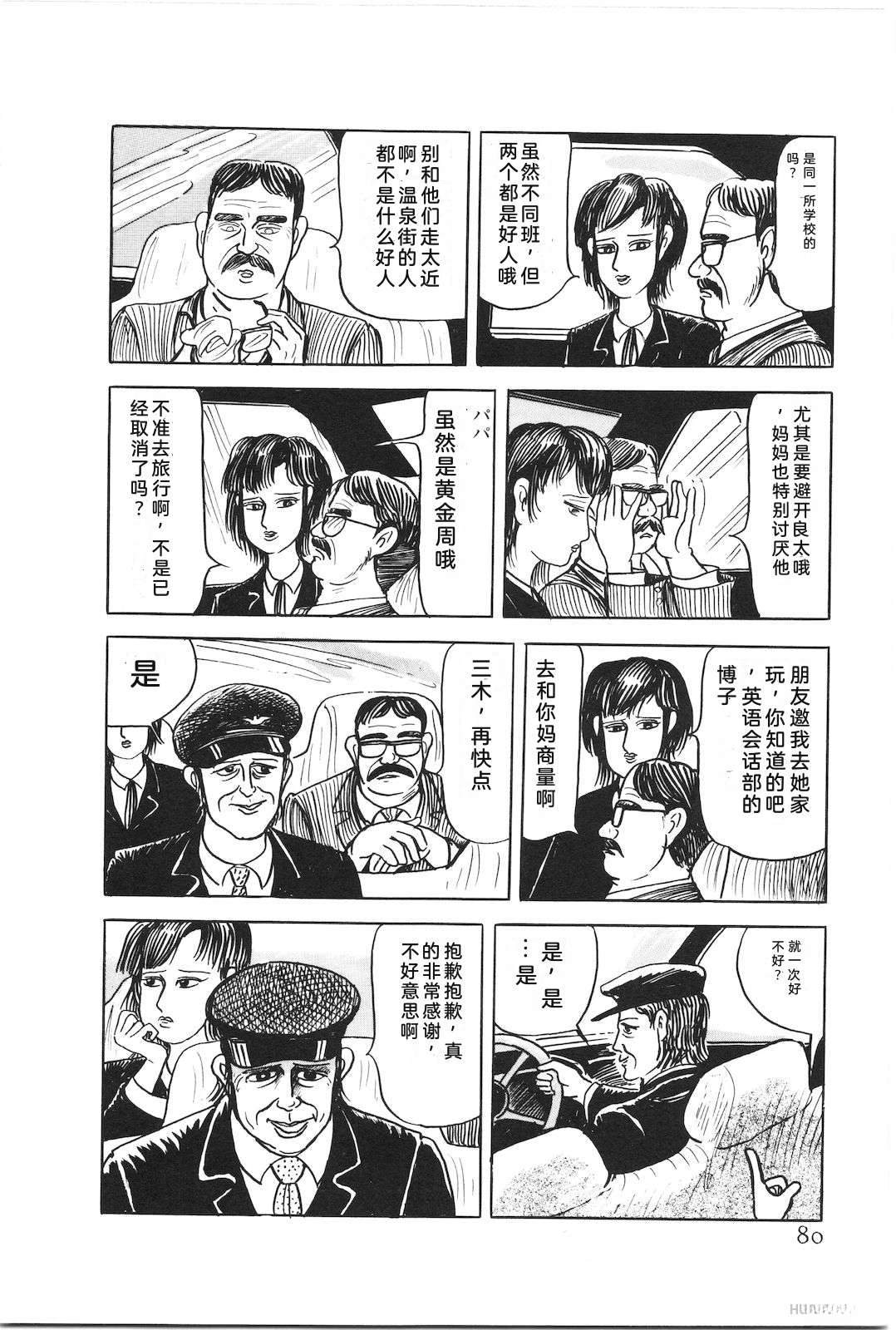 第48卷84