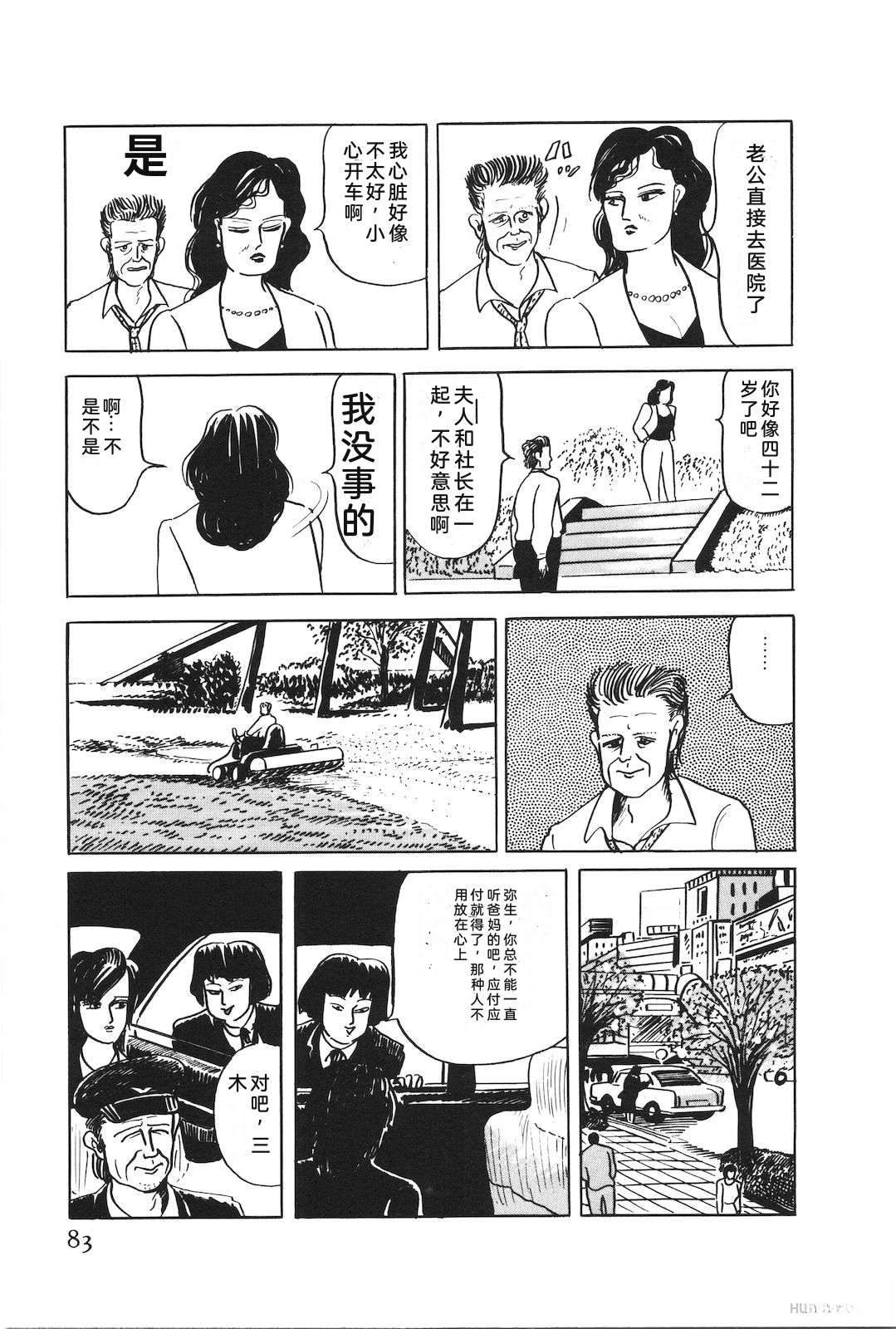 第48卷87