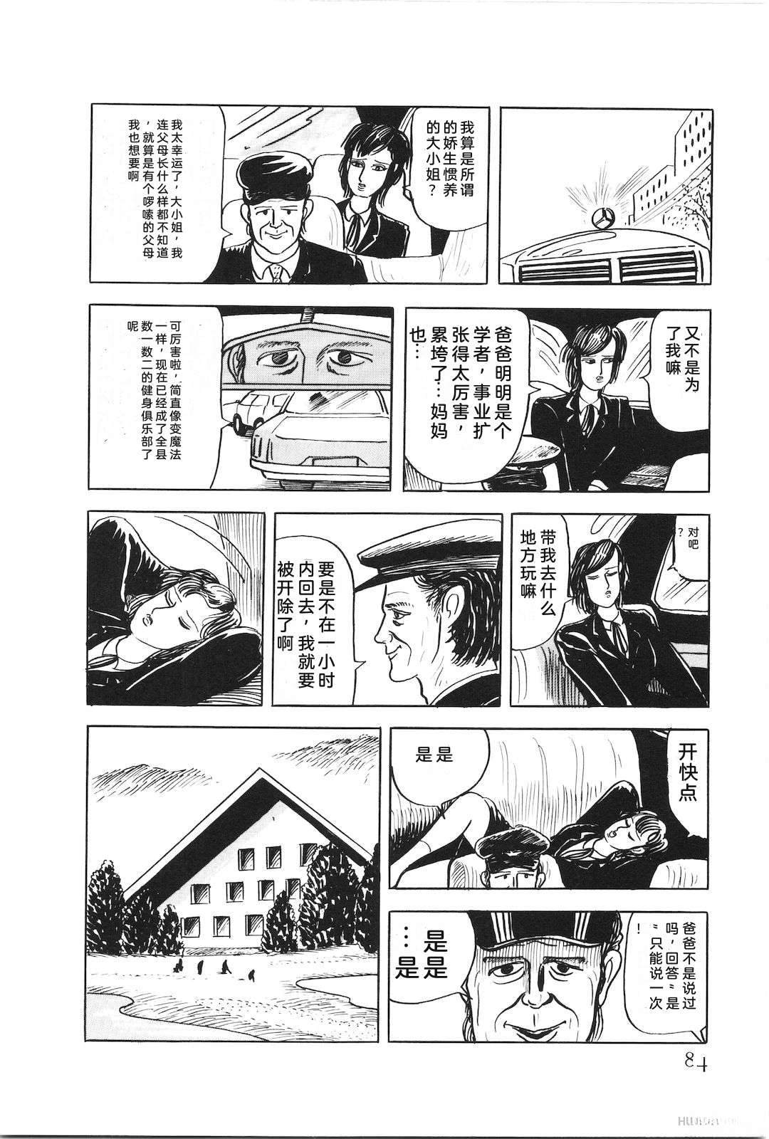 第48卷88