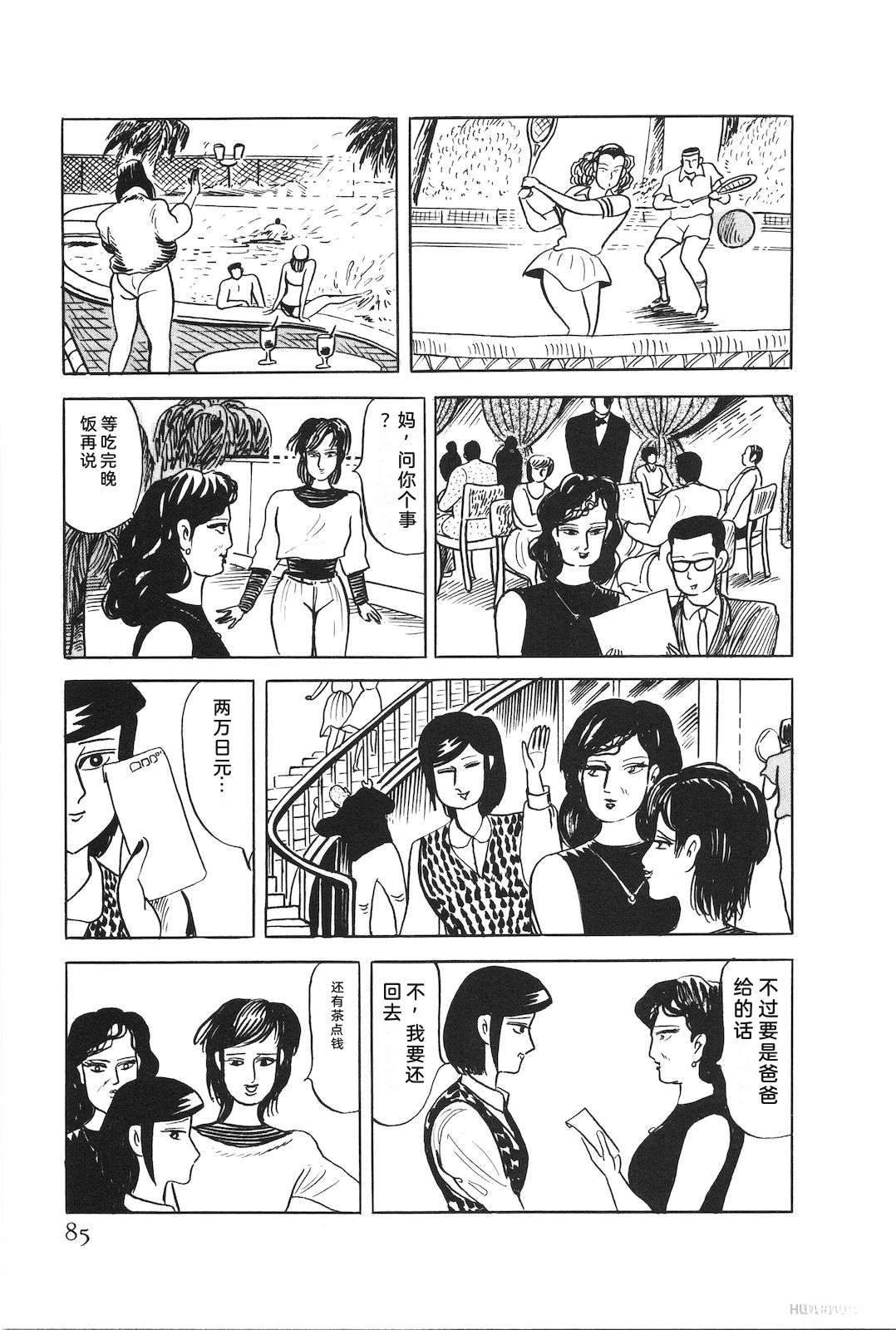 第48卷89