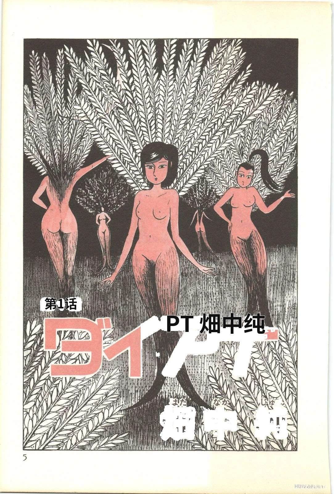 第48卷9