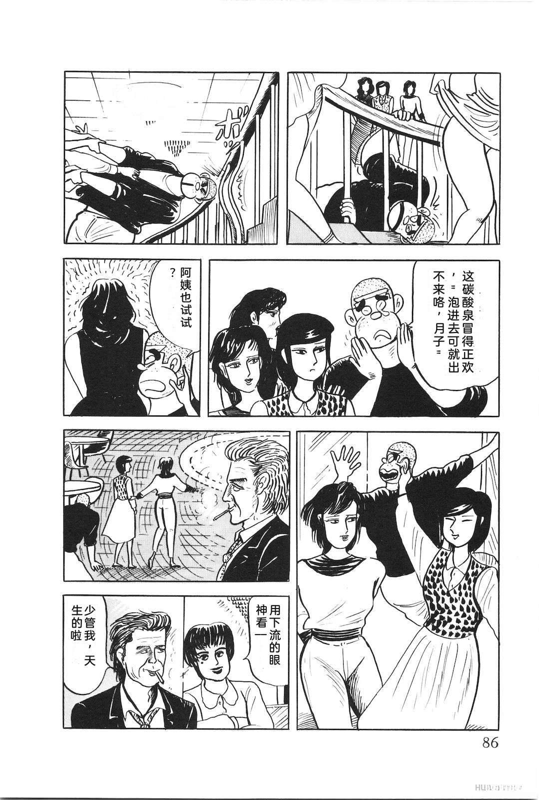 第48卷90