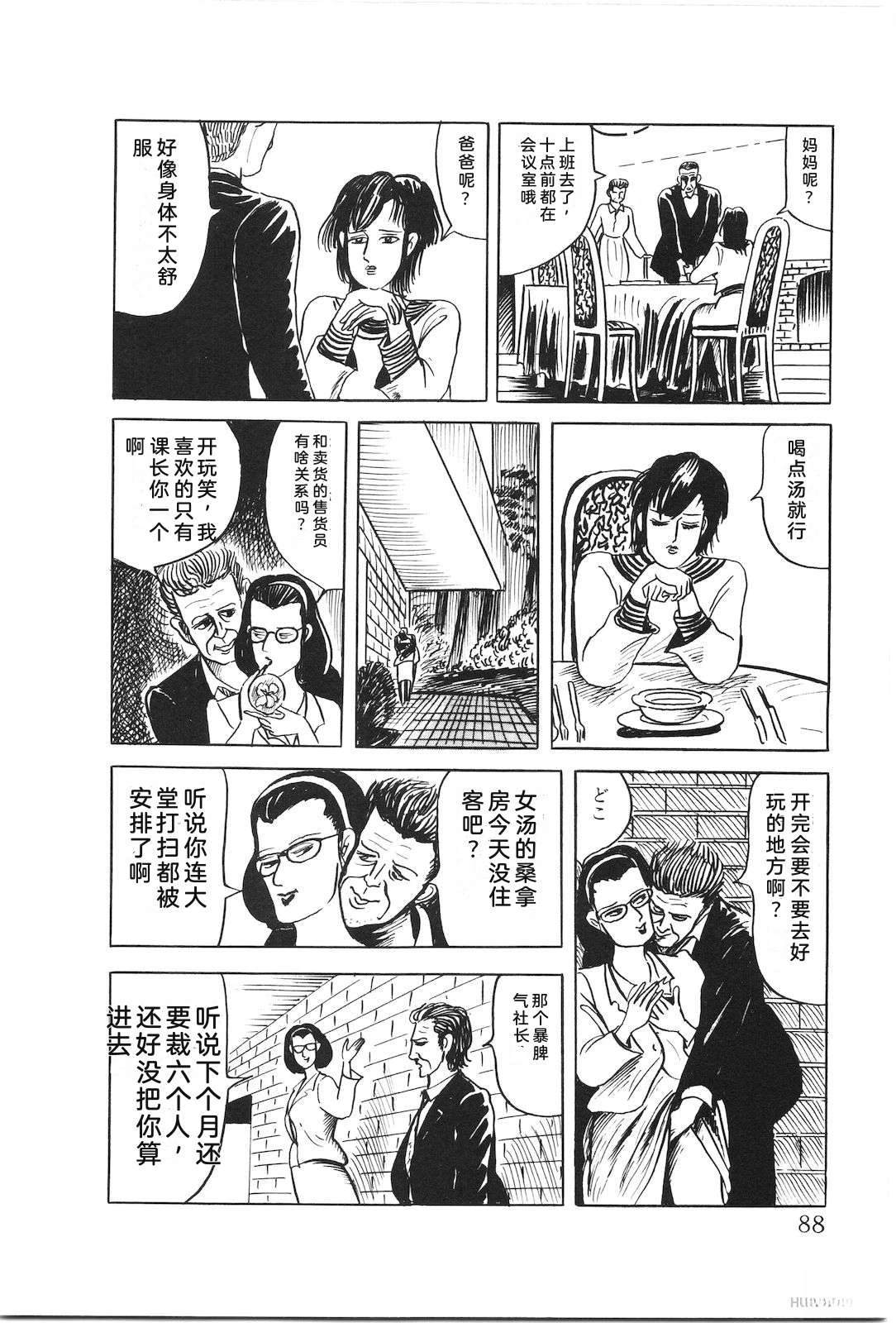 第48卷92