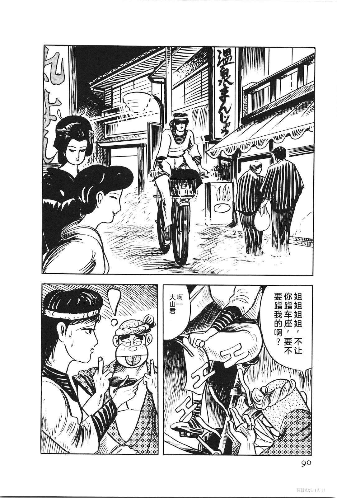 第48卷94
