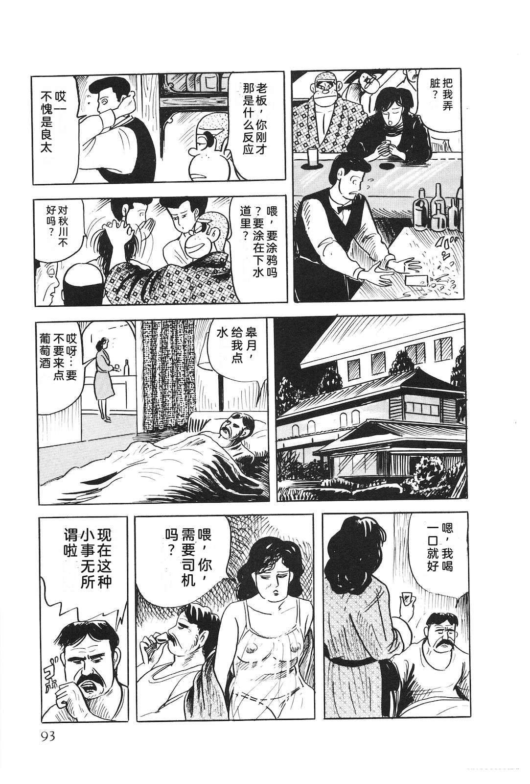 第48卷97