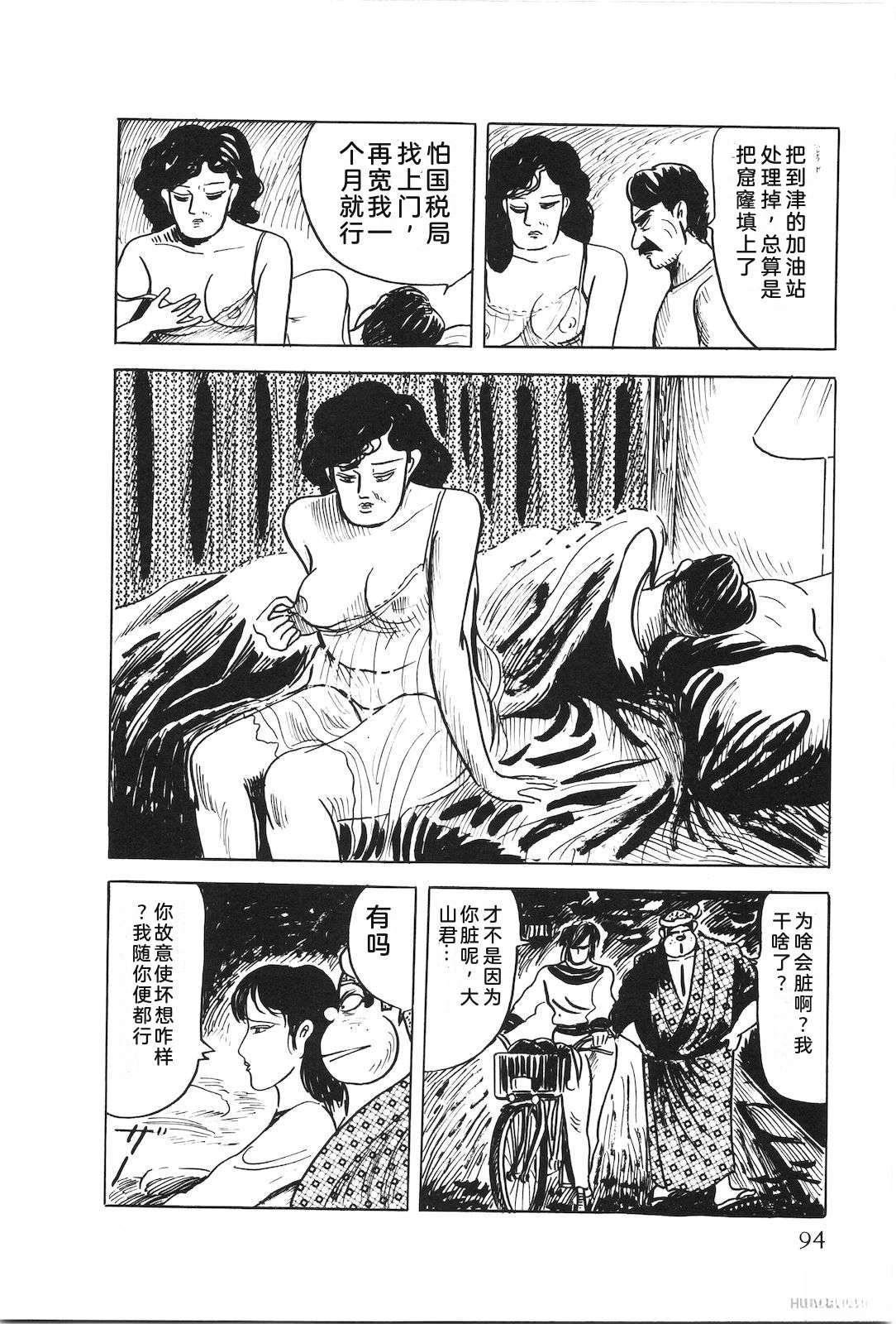 第48卷98