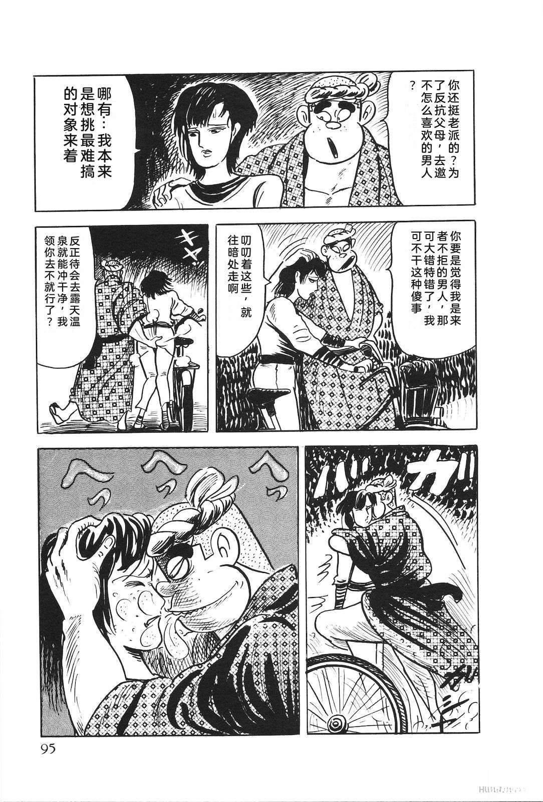 第48卷99