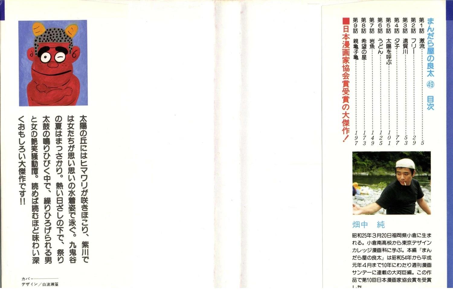 第49卷1