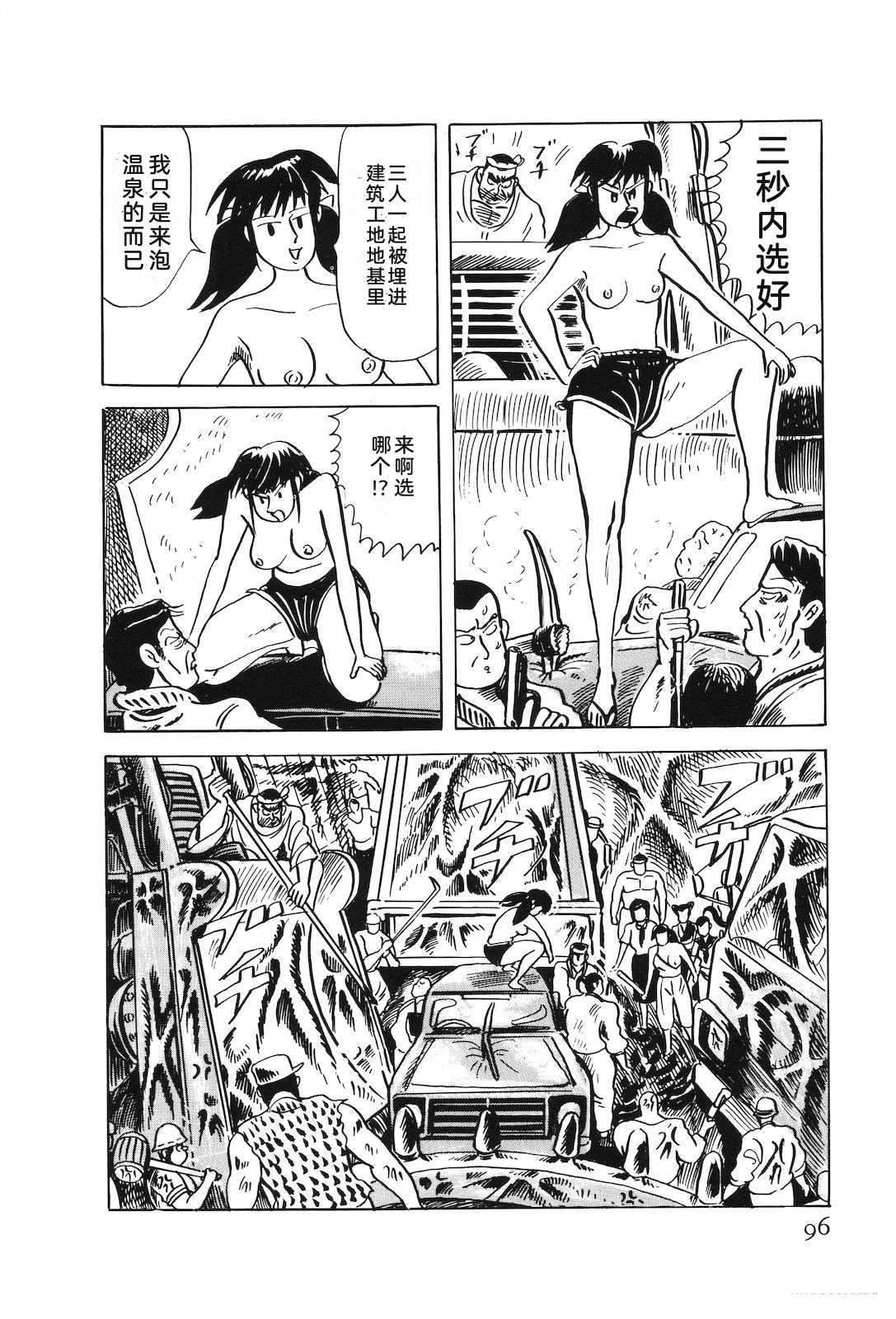第49卷100