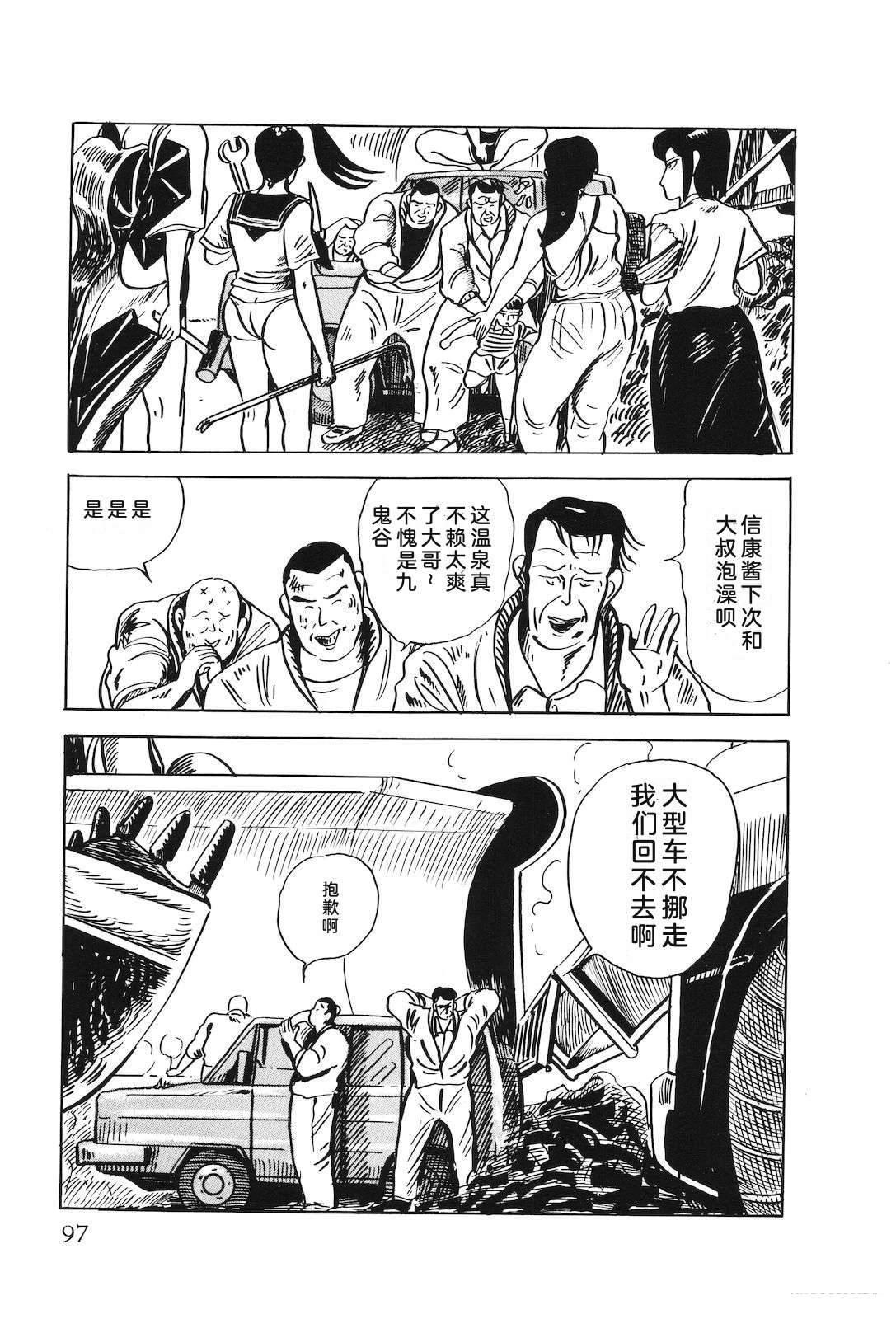 第49卷101