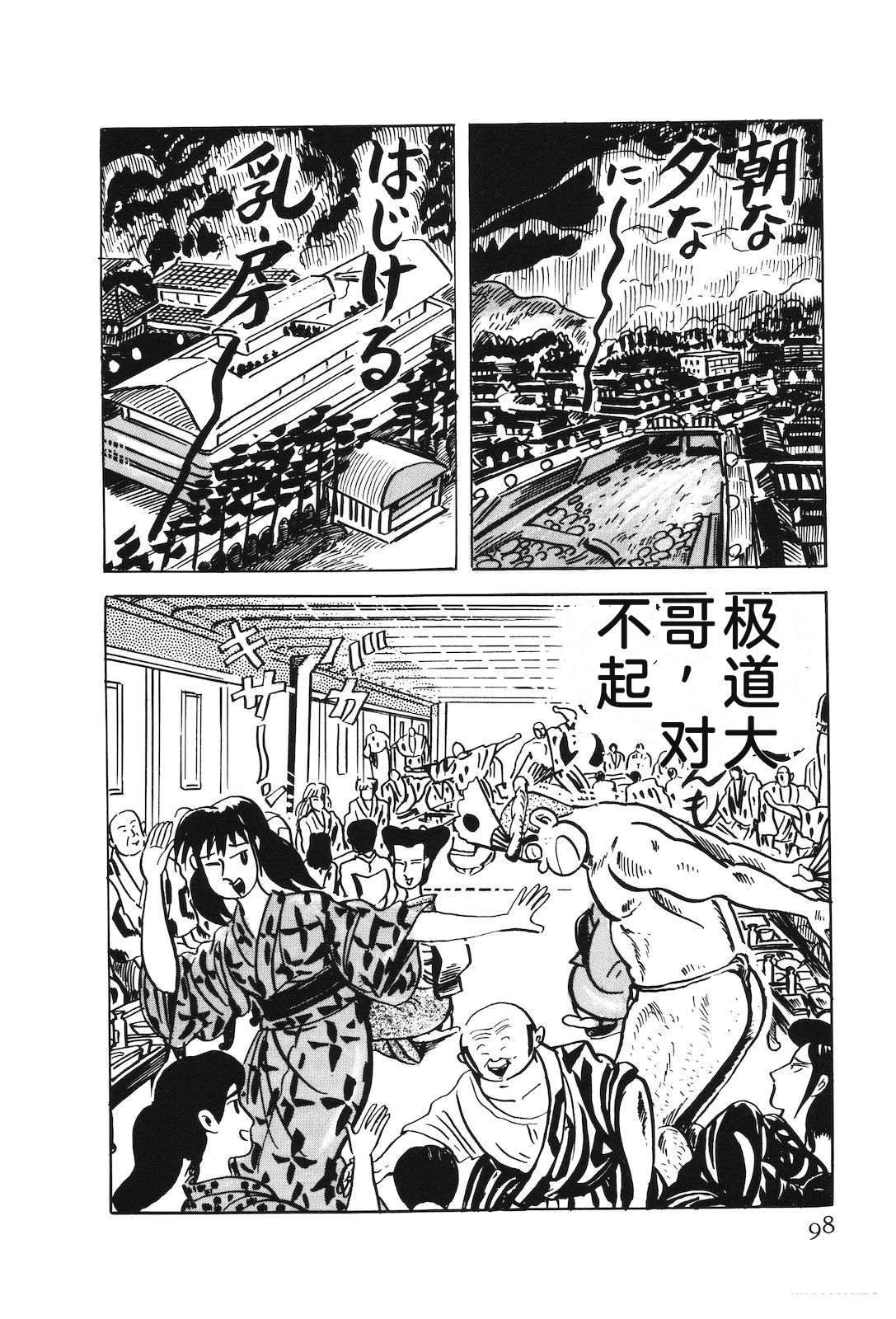 第49卷102