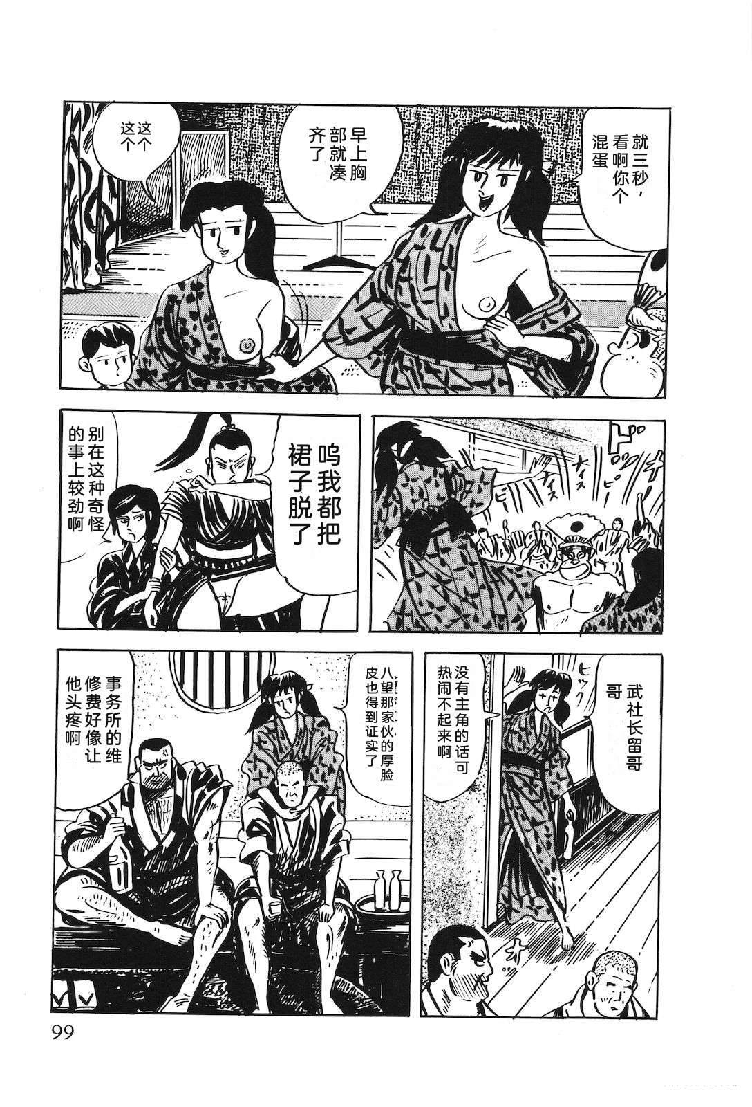 第49卷103
